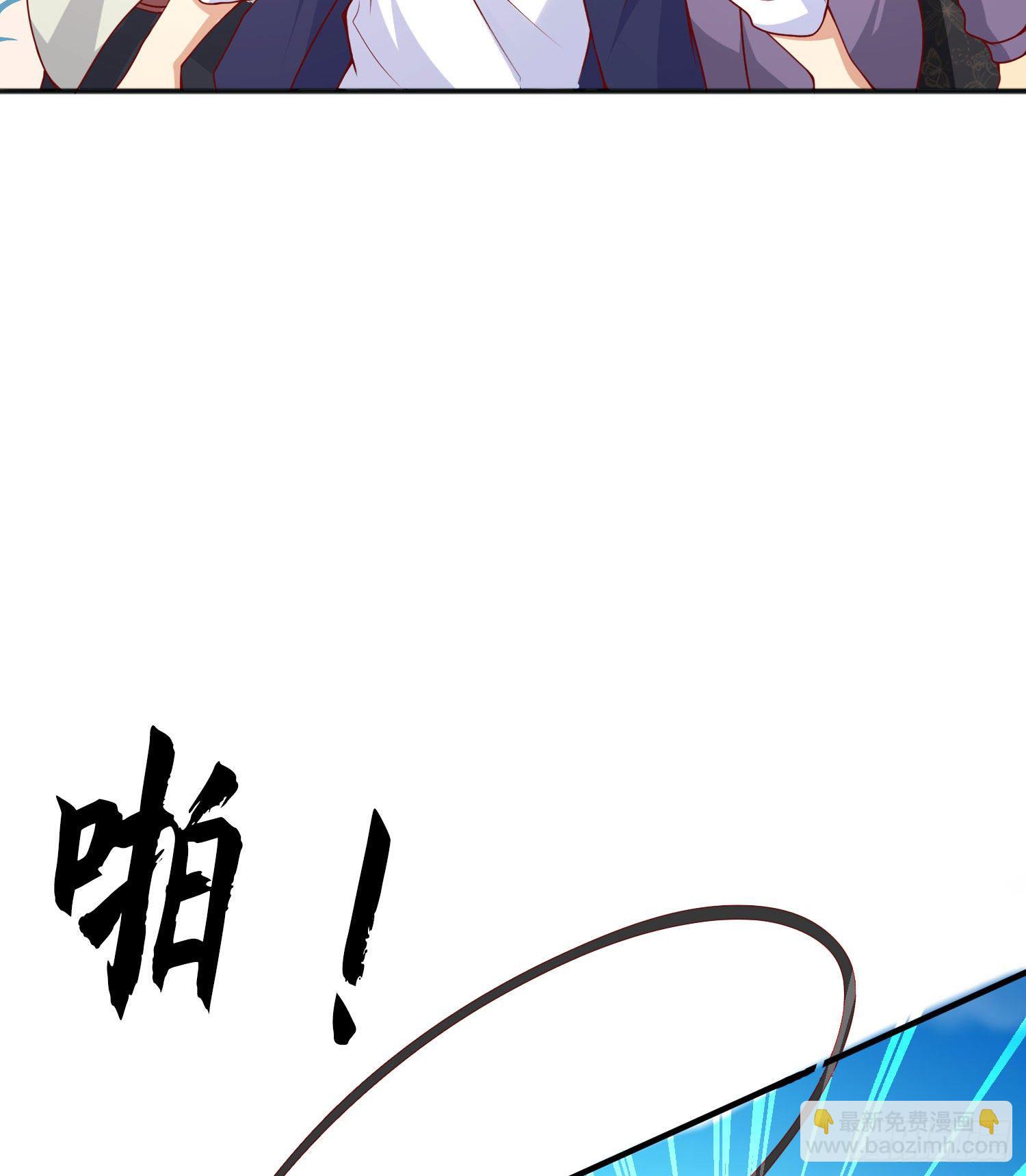 開局吻上裂口女 - 第20話 參加秋季試練！(1/2) - 7