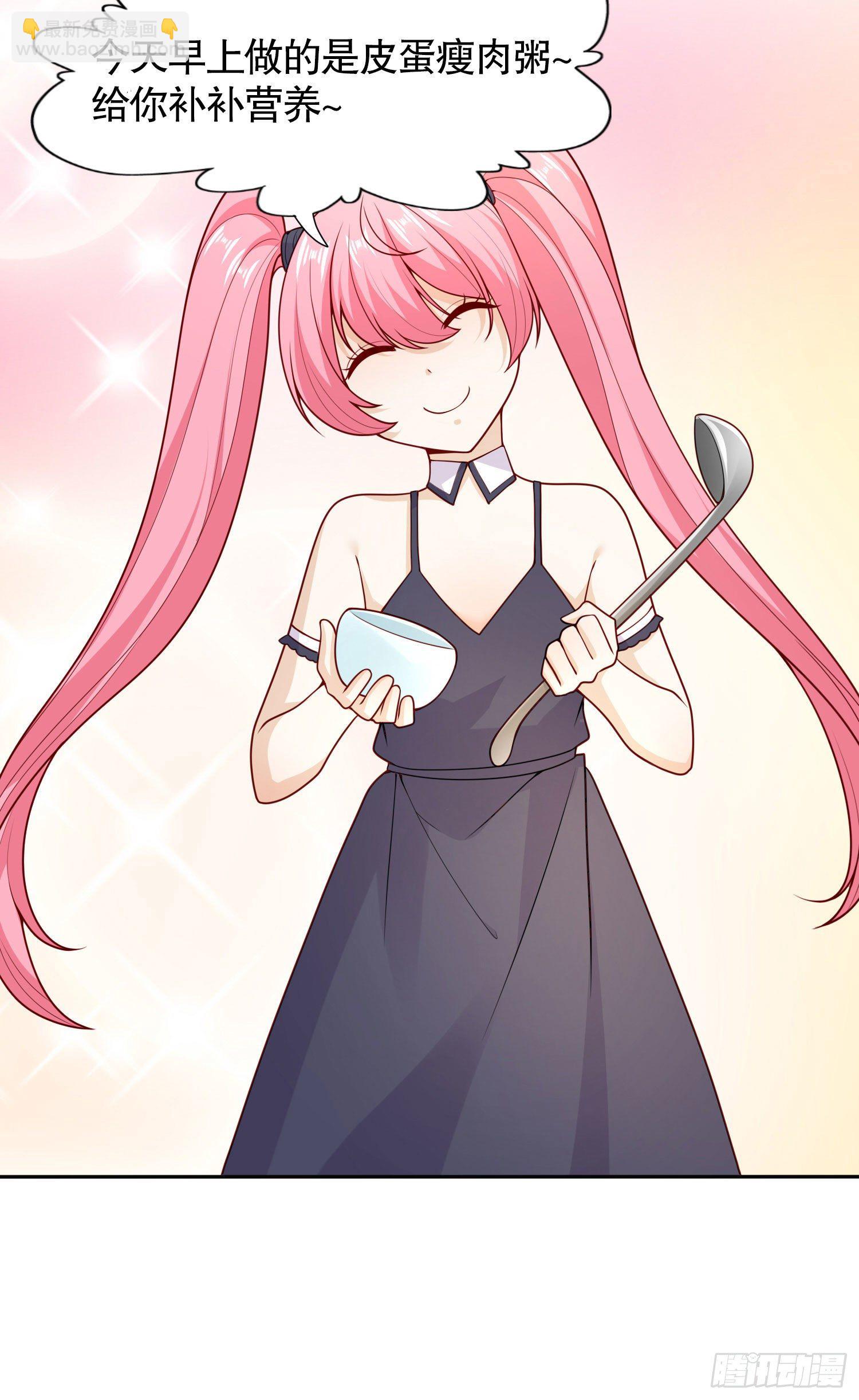 開局吻上裂口女 - 第20話 參加秋季試練！(1/2) - 6