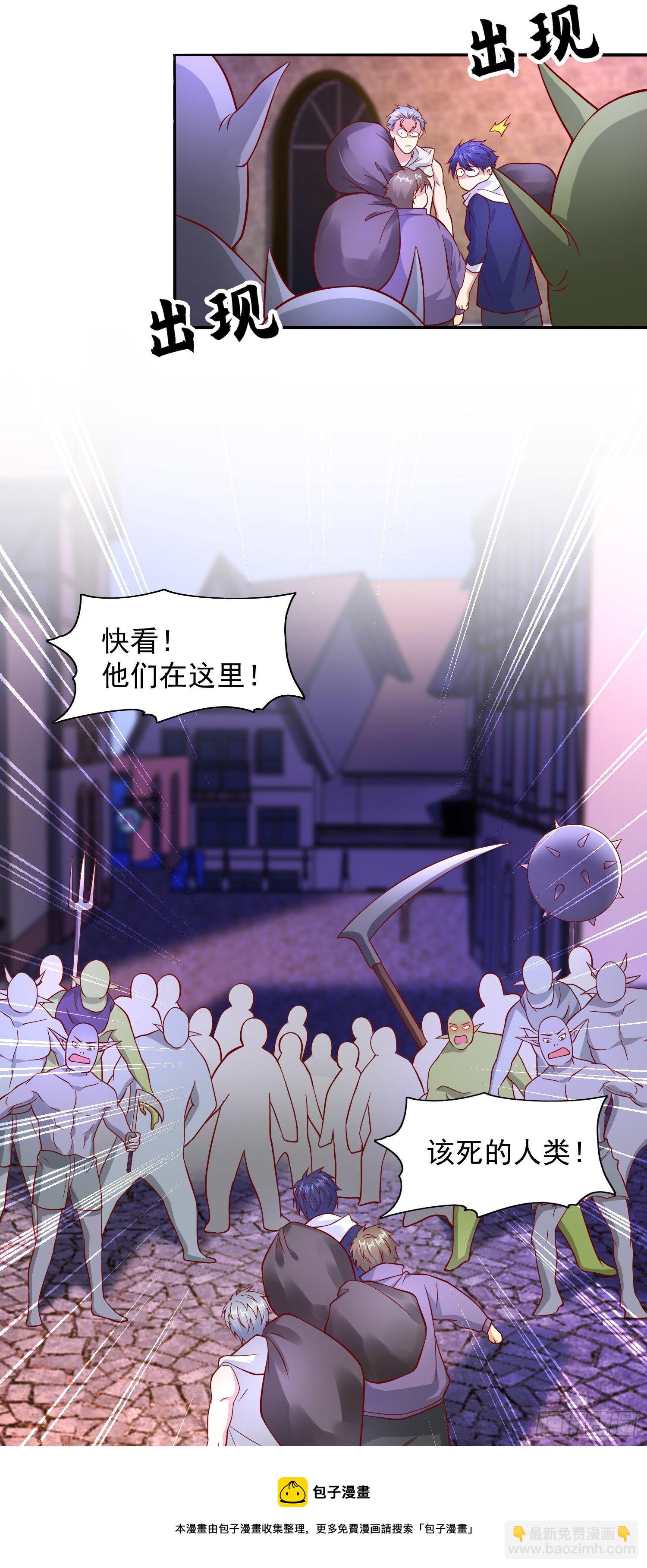 開局吻上裂口女 - 第22話 零元購！(1/2) - 1