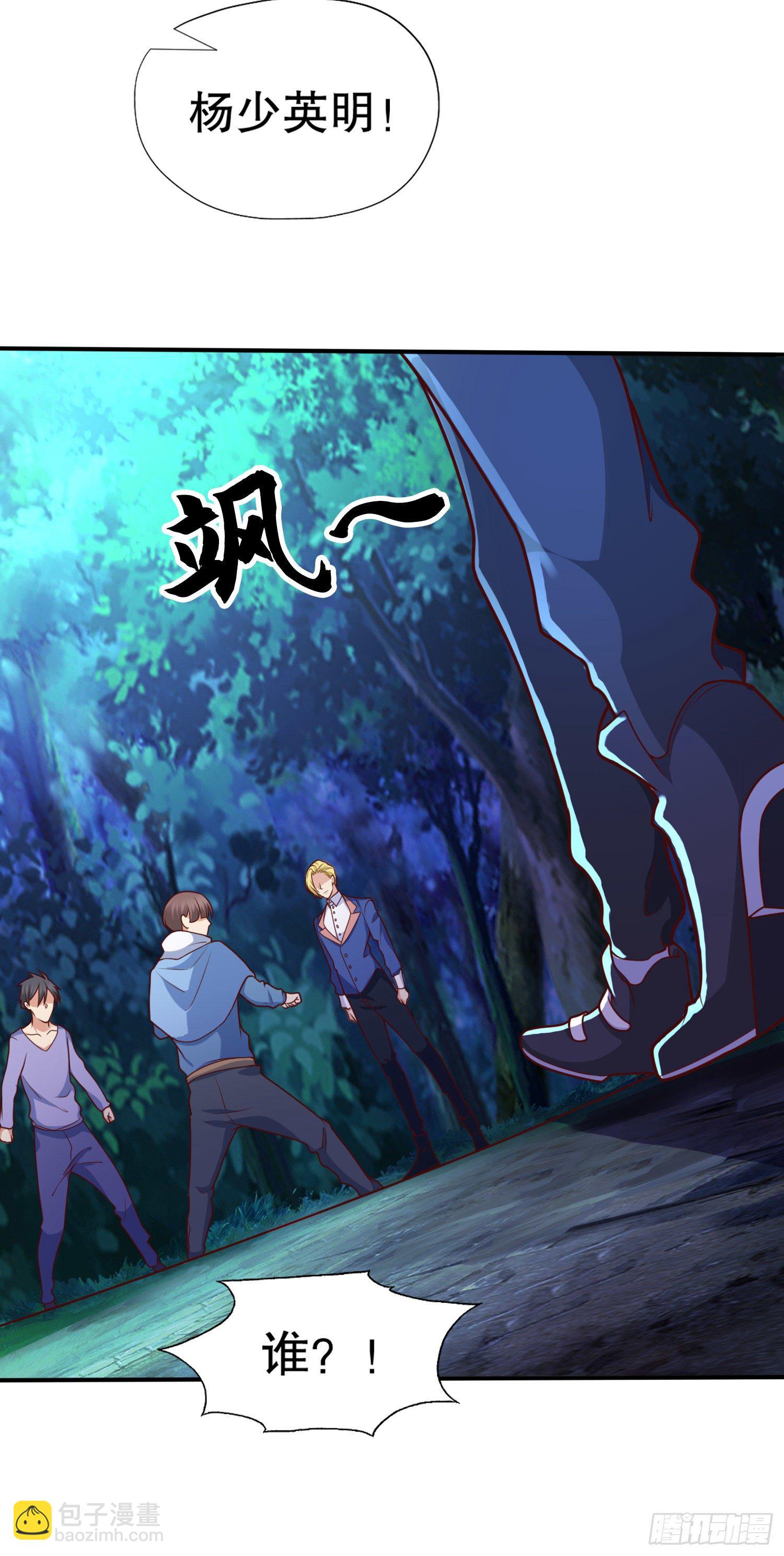 開局吻上裂口女 - 第22話 零元購！(2/2) - 2