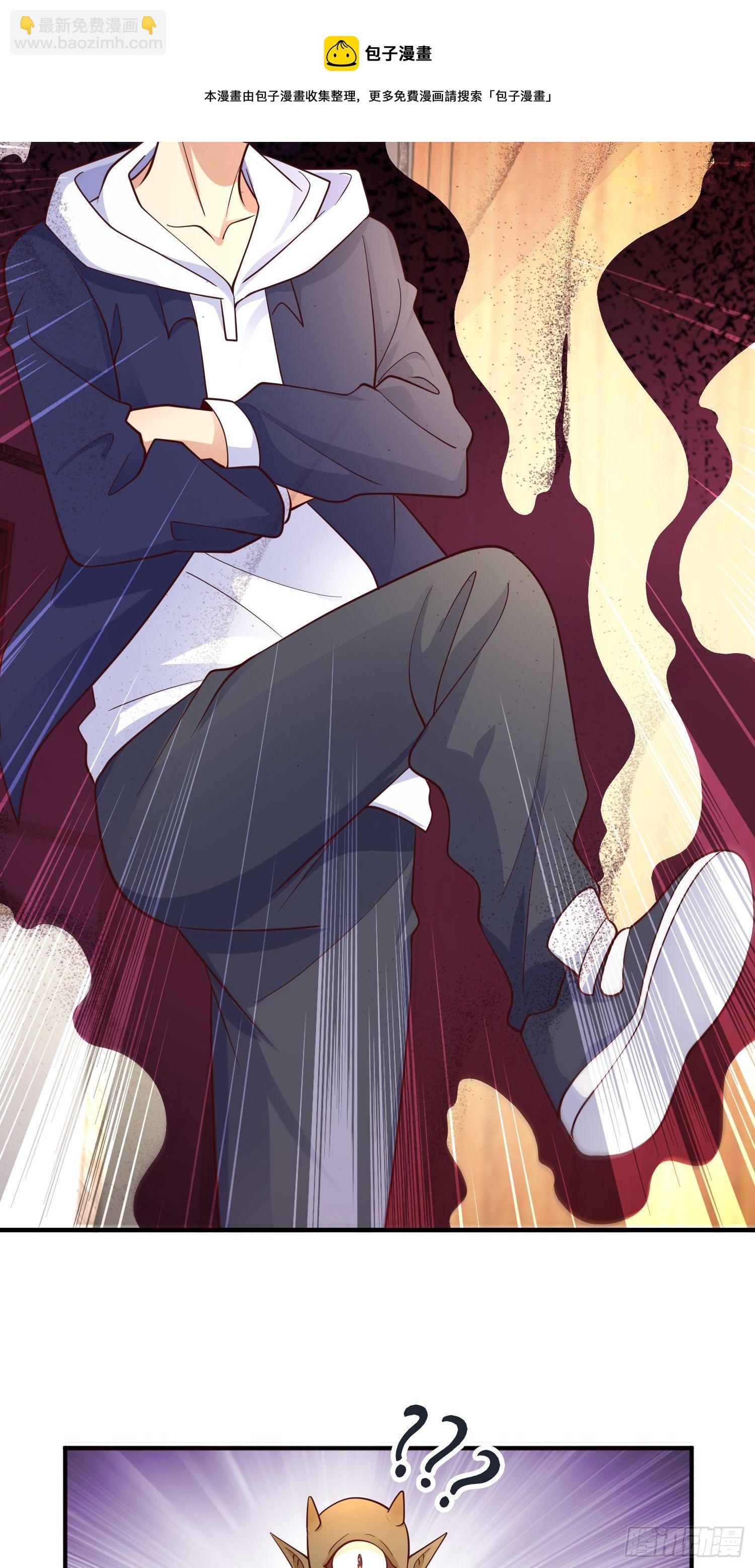 開局吻上裂口女 - 第22話 零元購！(1/2) - 1