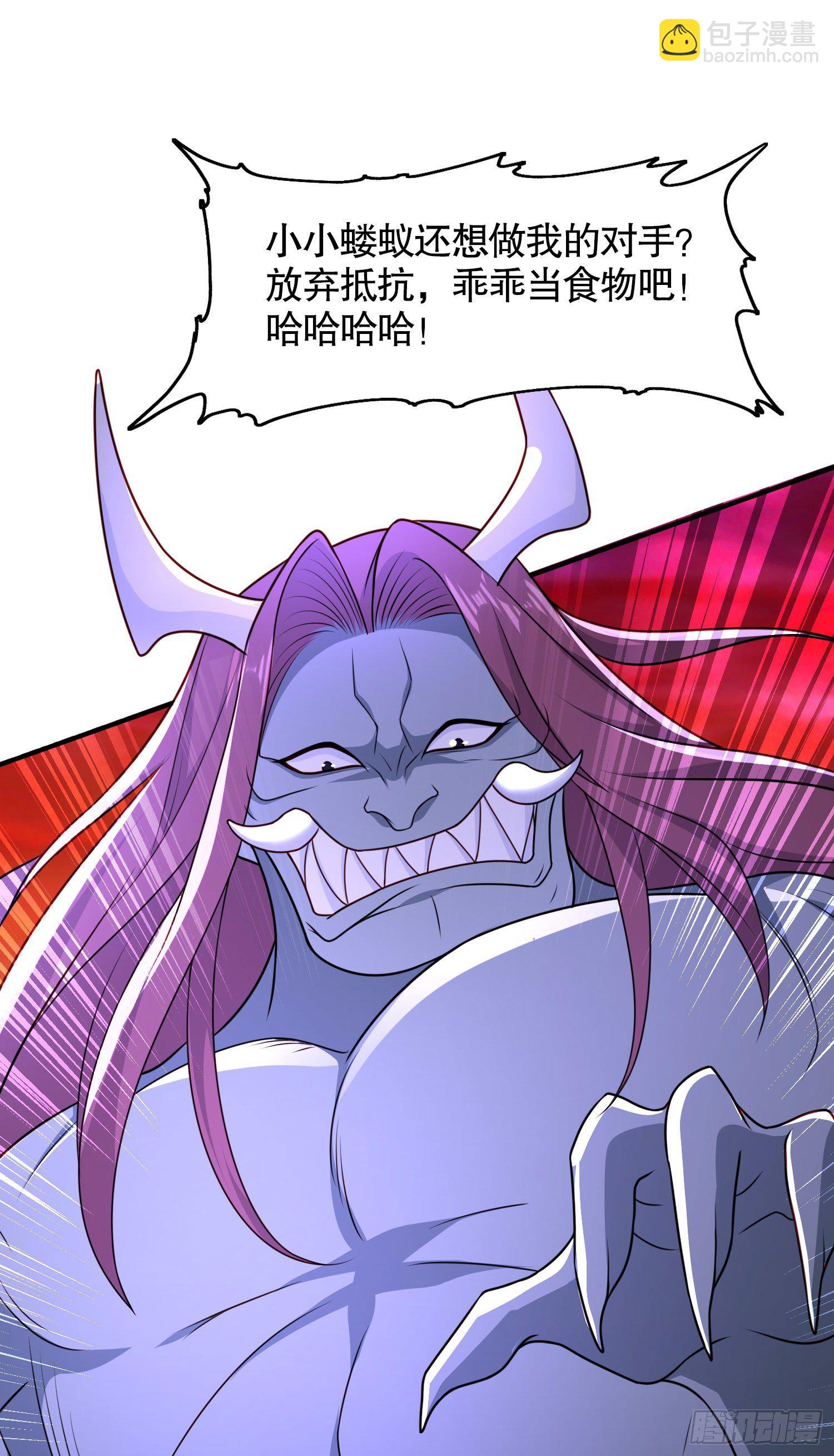 開局吻上裂口女 - 第24話 血夜鬼王出世(1/2) - 6