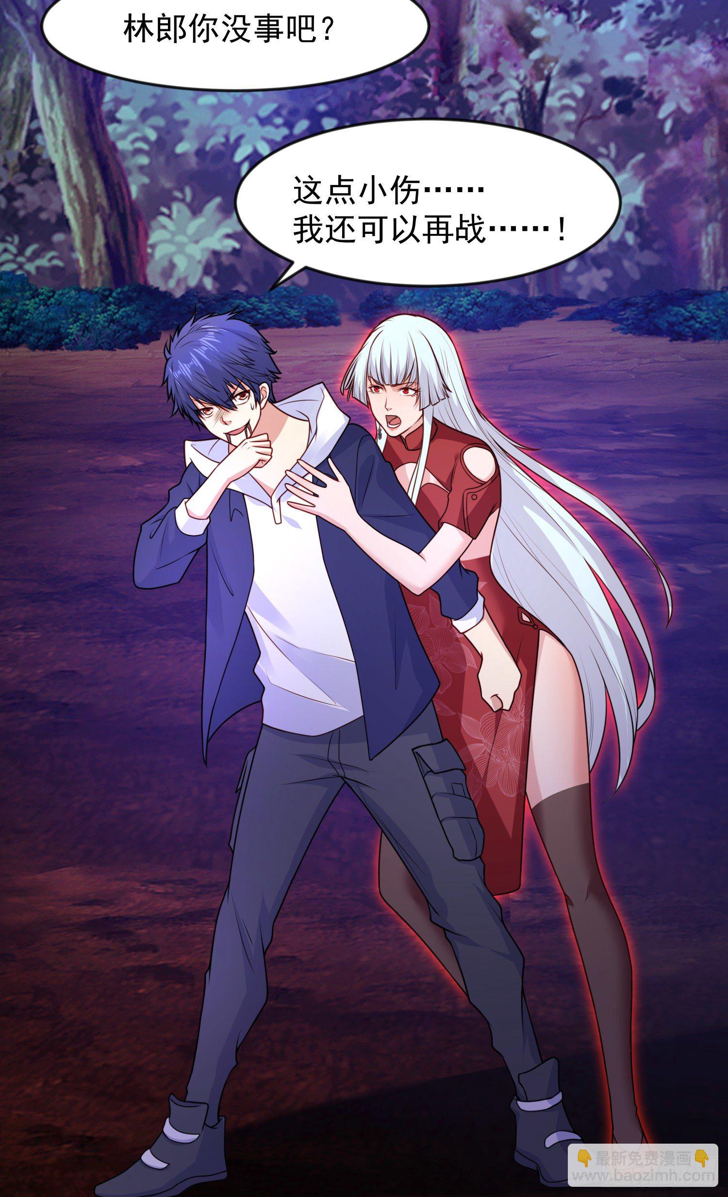 開局吻上裂口女 - 第24話 血夜鬼王出世(1/2) - 8