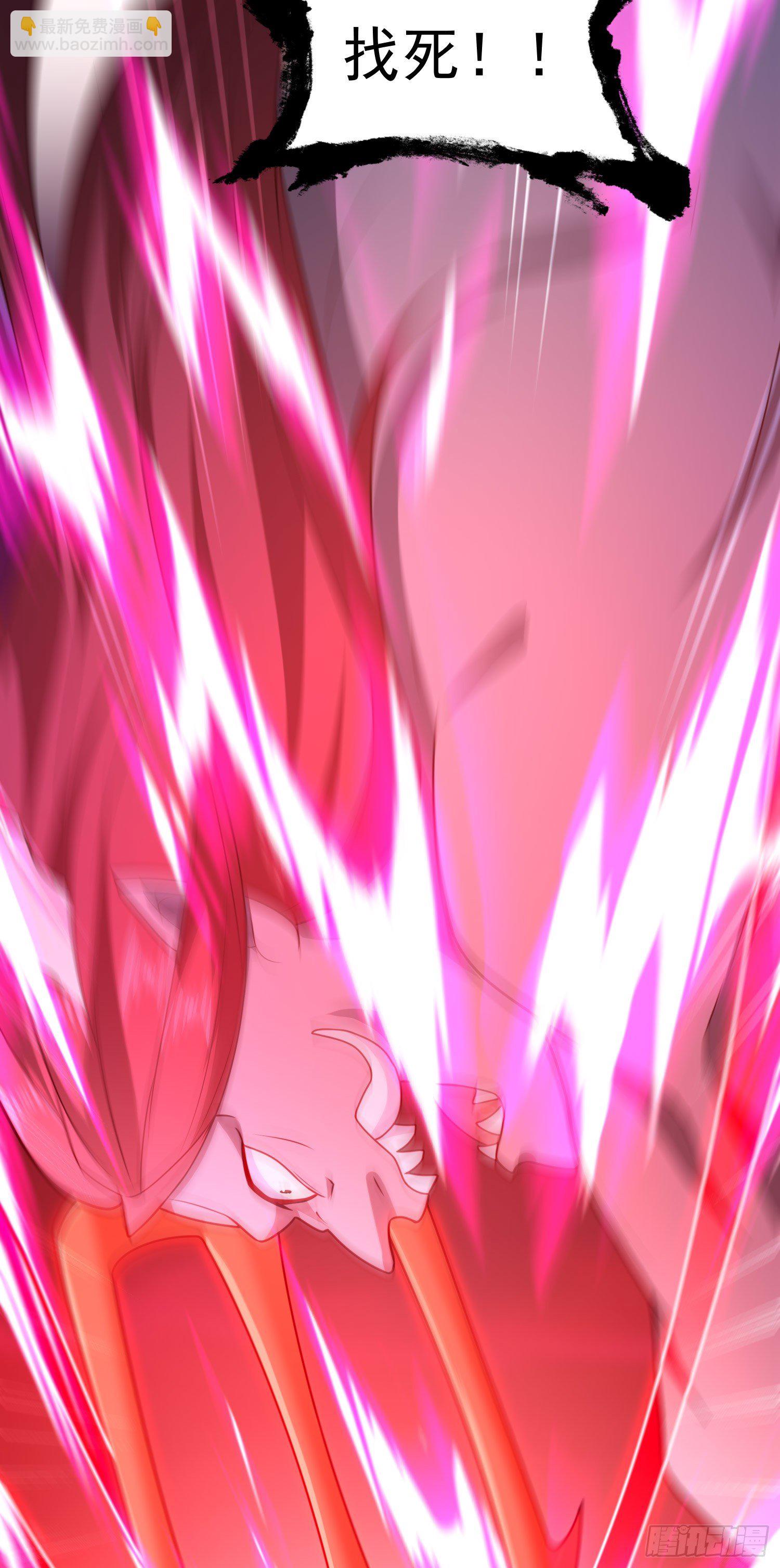 開局吻上裂口女 - 第24話 血夜鬼王出世(1/2) - 4