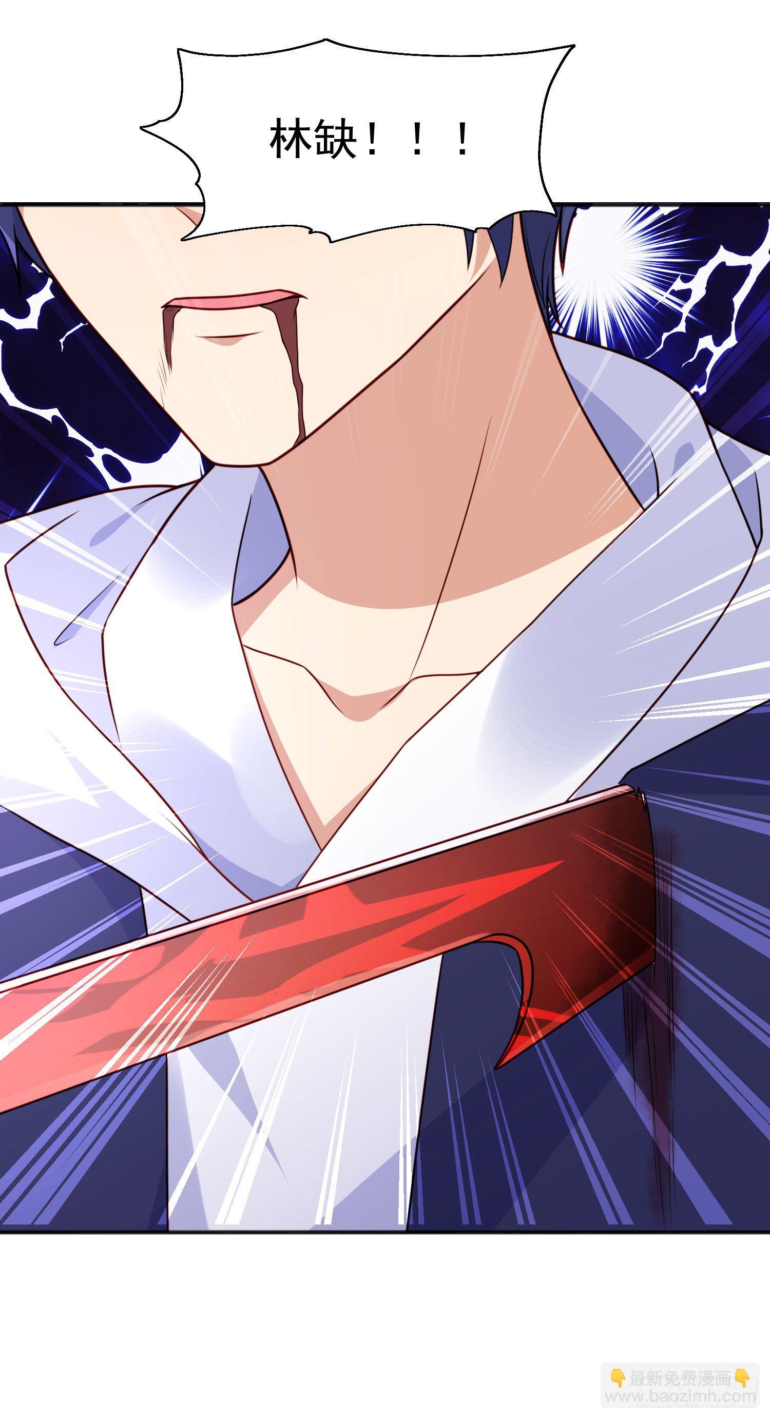 開局吻上裂口女 - 第24話 血夜鬼王出世(1/2) - 7