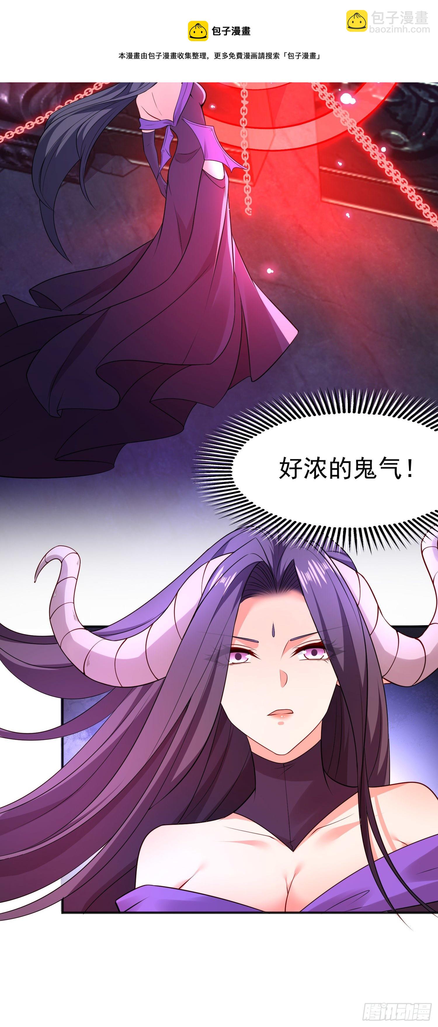 開局吻上裂口女 - 第24話 血夜鬼王出世(1/2) - 1