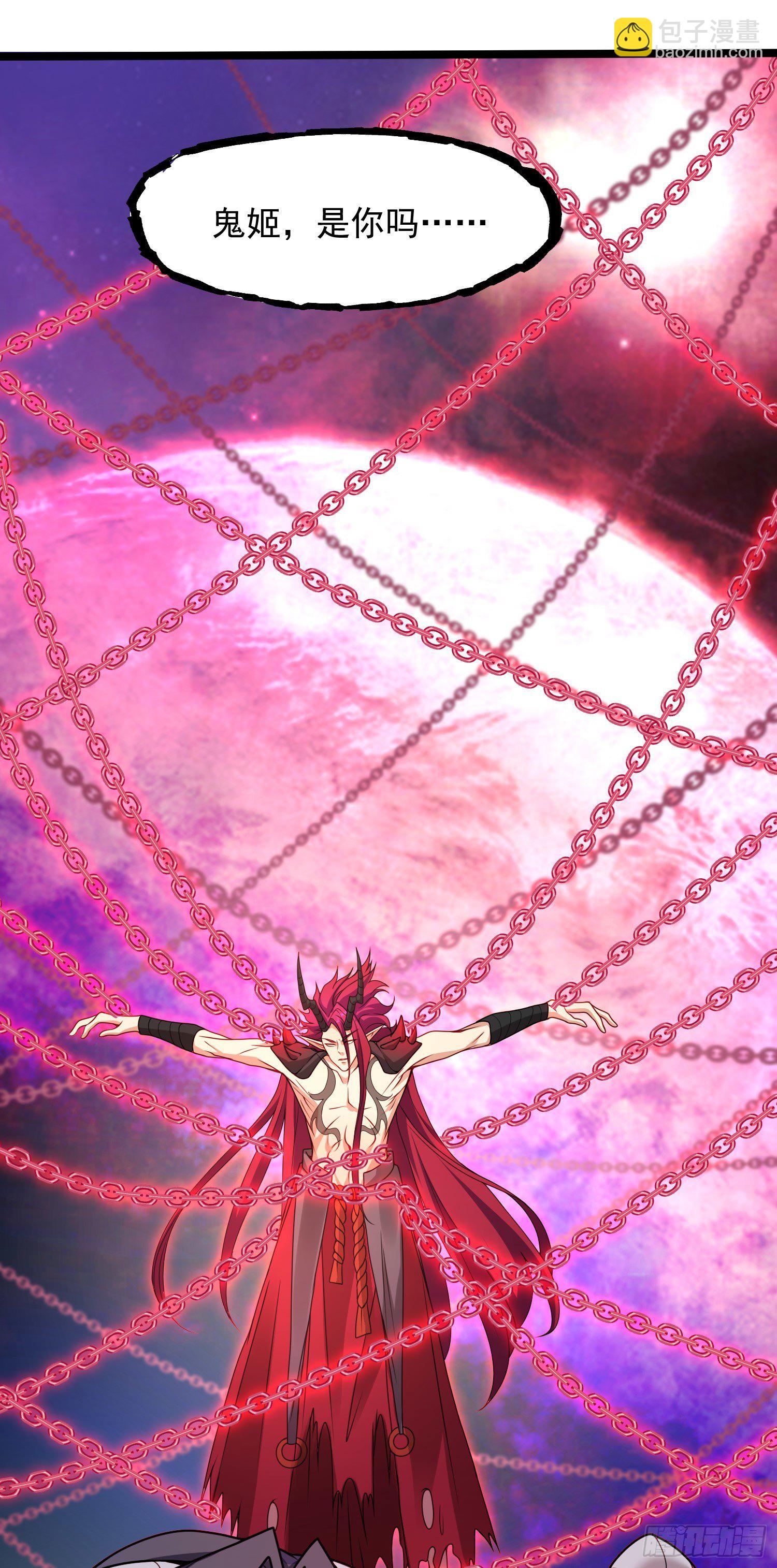 開局吻上裂口女 - 第24話 血夜鬼王出世(1/2) - 2