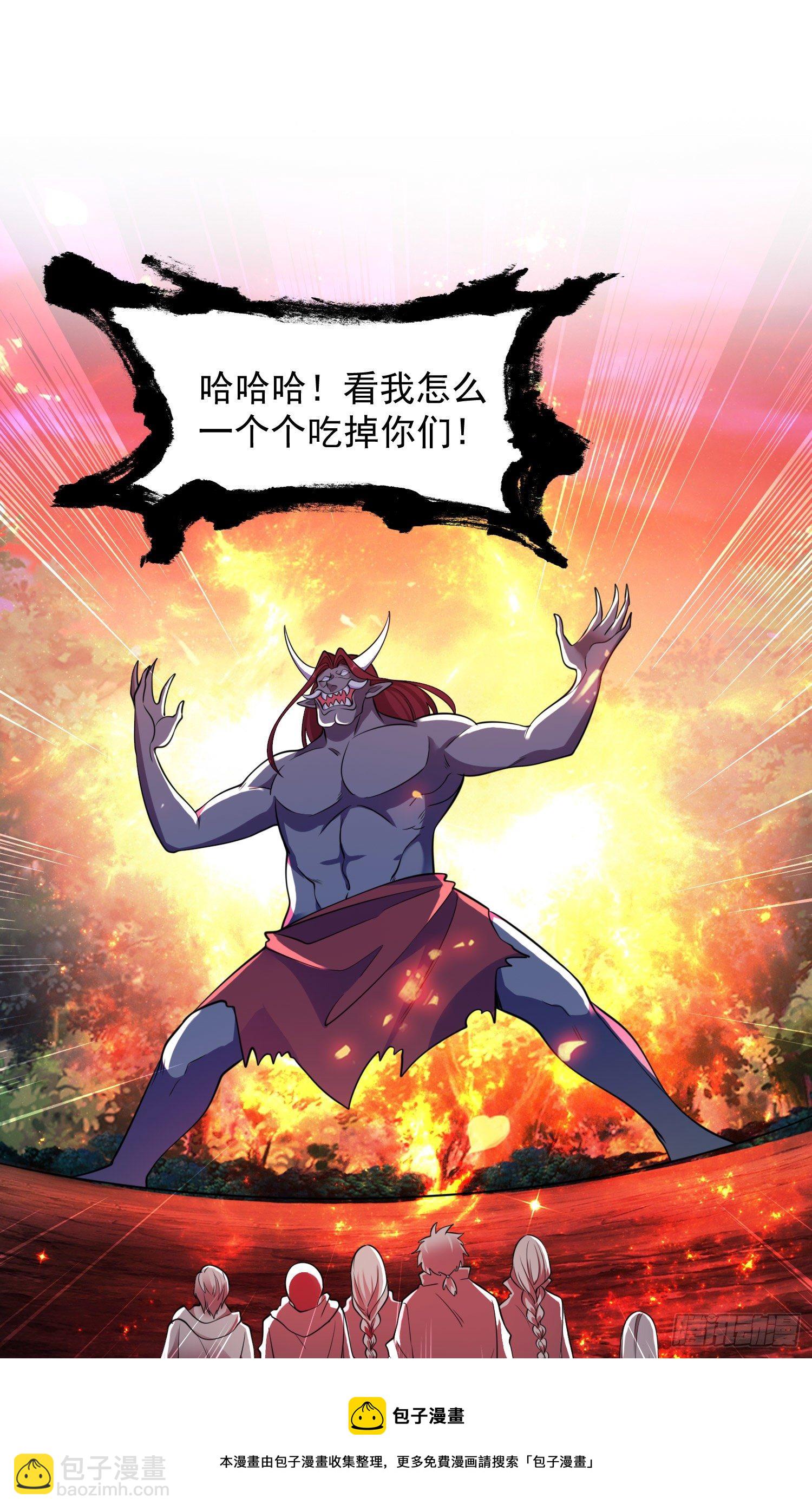 開局吻上裂口女 - 第24話 血夜鬼王出世(1/2) - 1