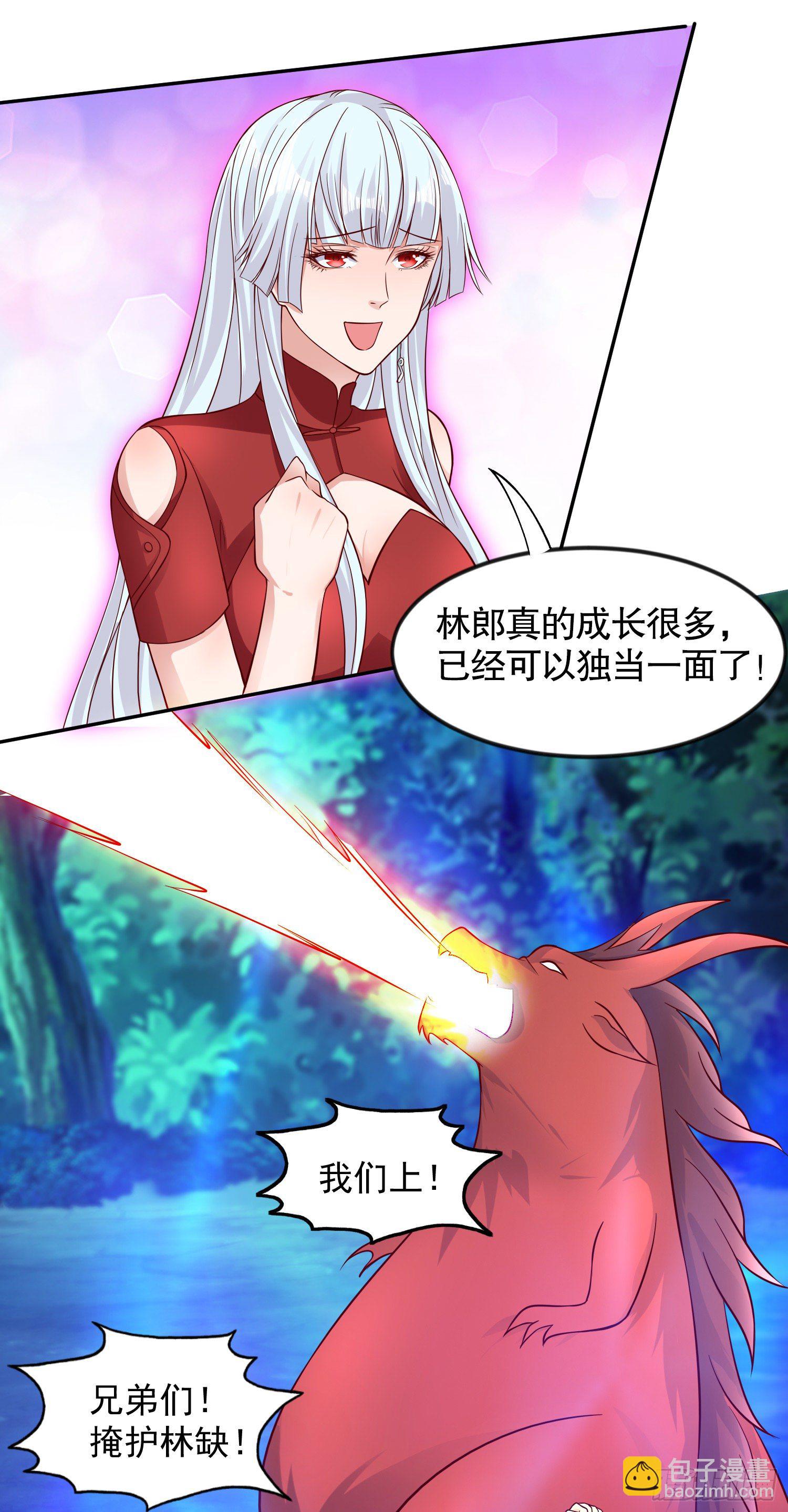 開局吻上裂口女 - 第24話 血夜鬼王出世(2/2) - 1