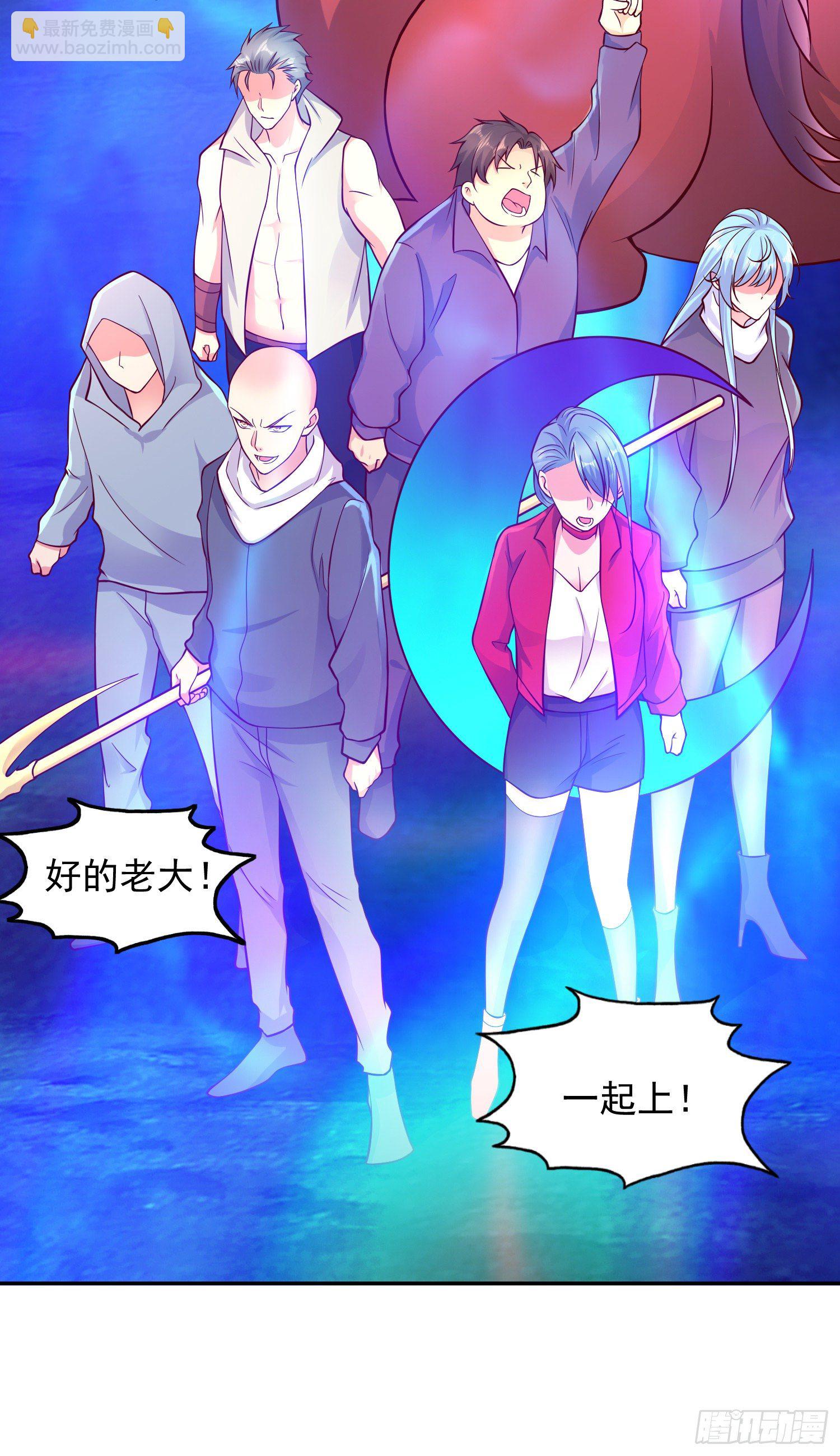 開局吻上裂口女 - 第24話 血夜鬼王出世(2/2) - 2