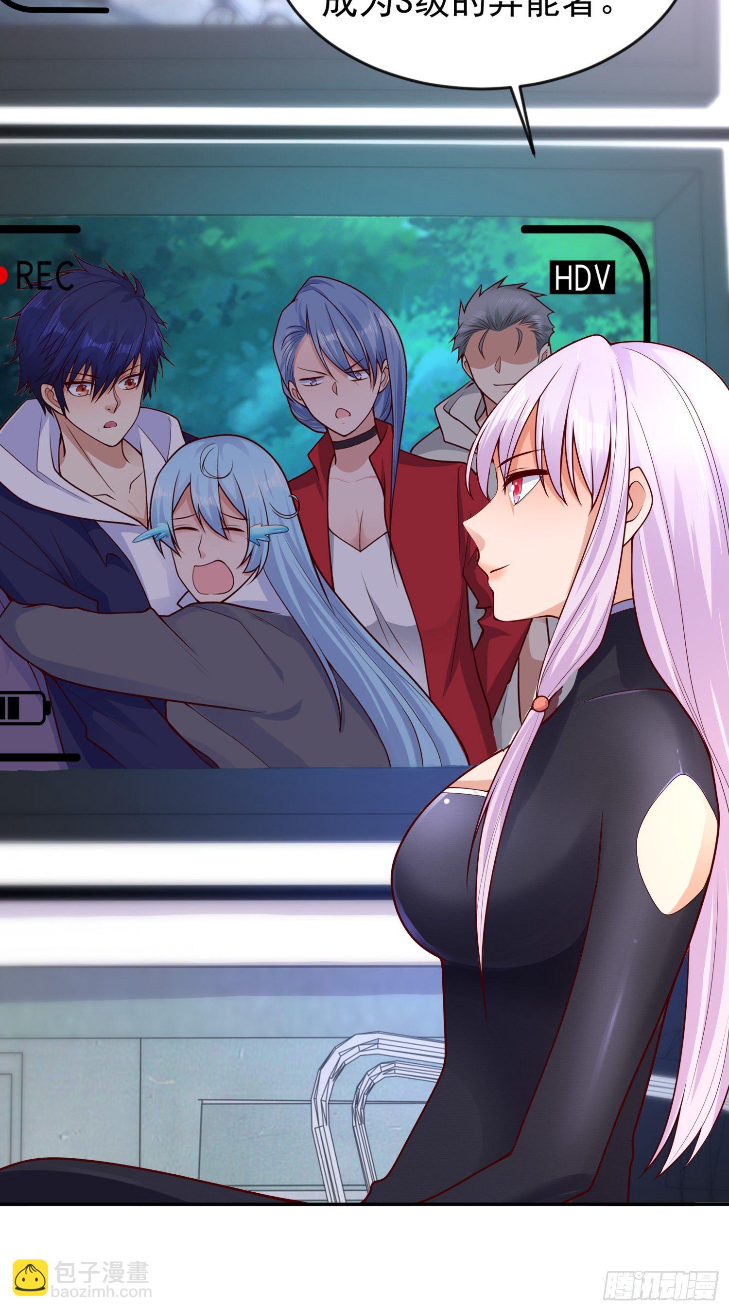 開局吻上裂口女 - 第24話 血夜鬼王出世(2/2) - 4