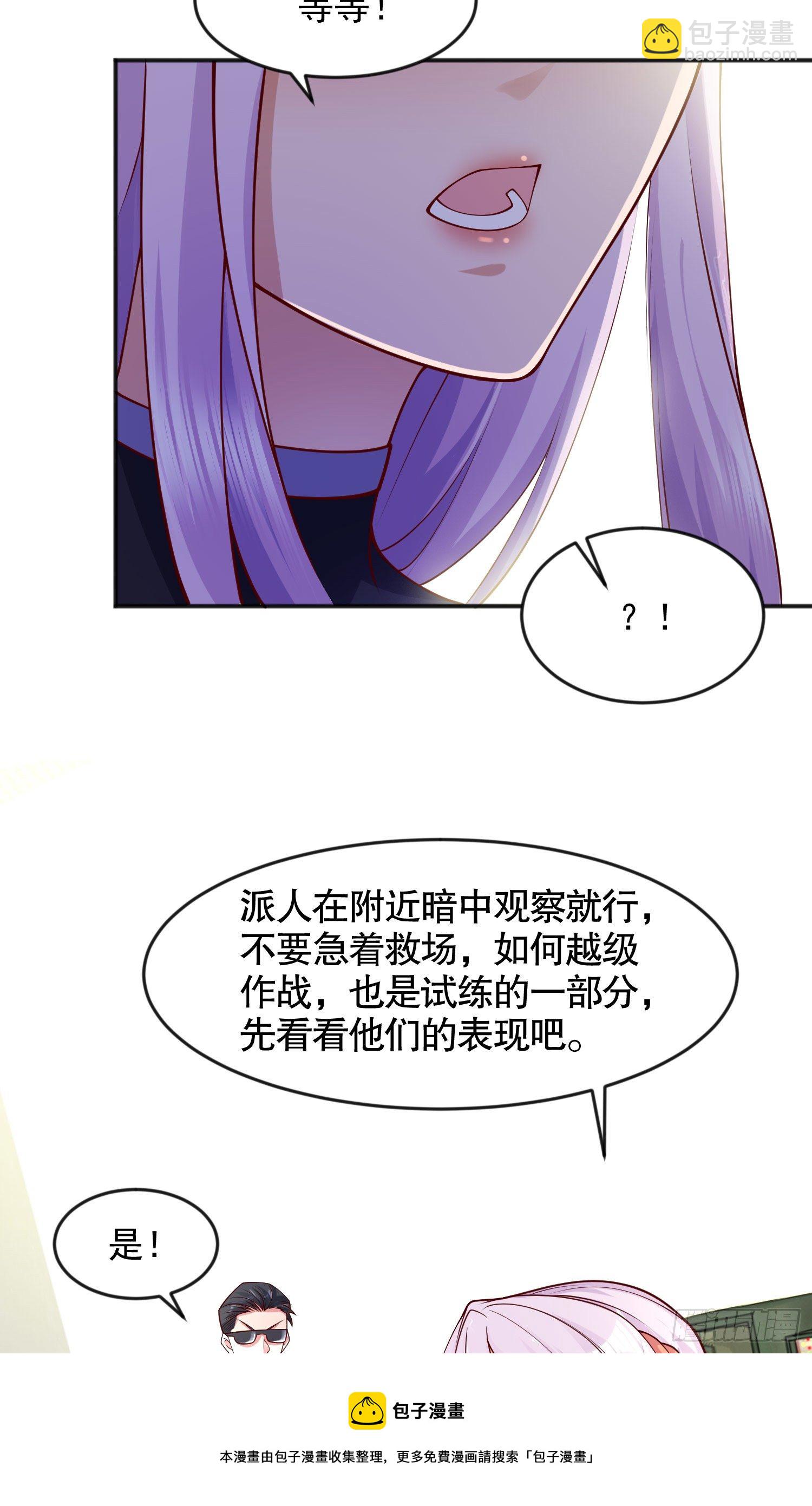 開局吻上裂口女 - 第24話 血夜鬼王出世(1/2) - 1