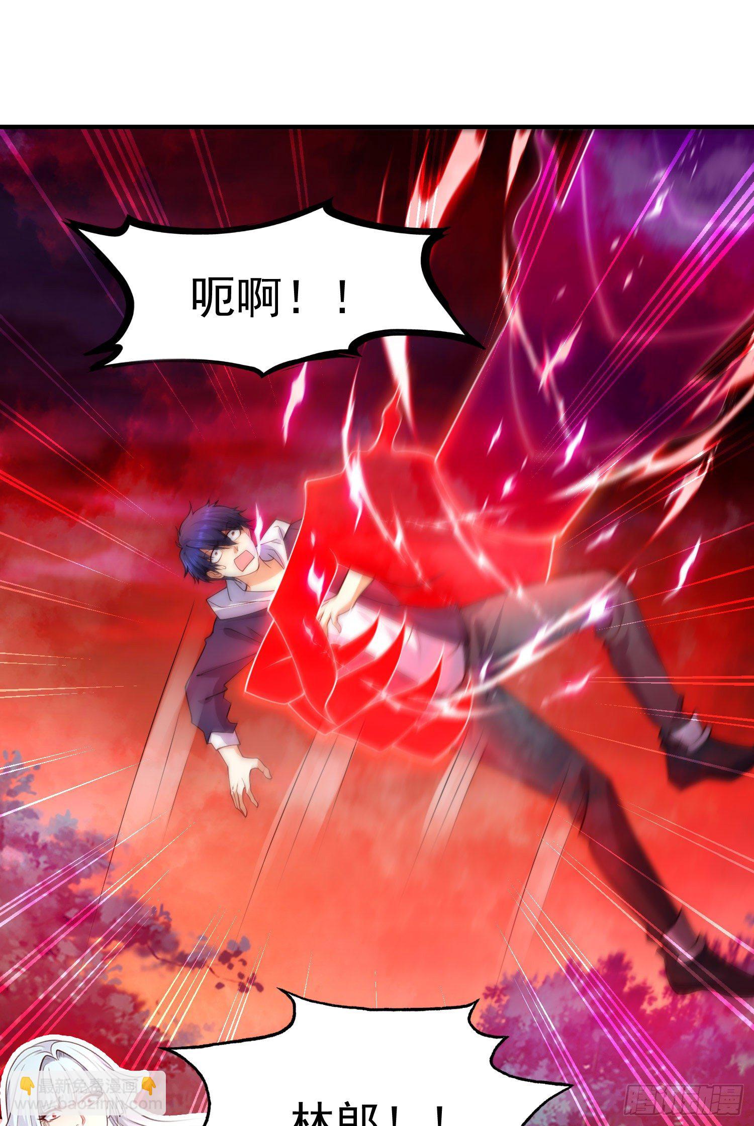 開局吻上裂口女 - 第26話 林缺變身魔人形態！(1/2) - 8