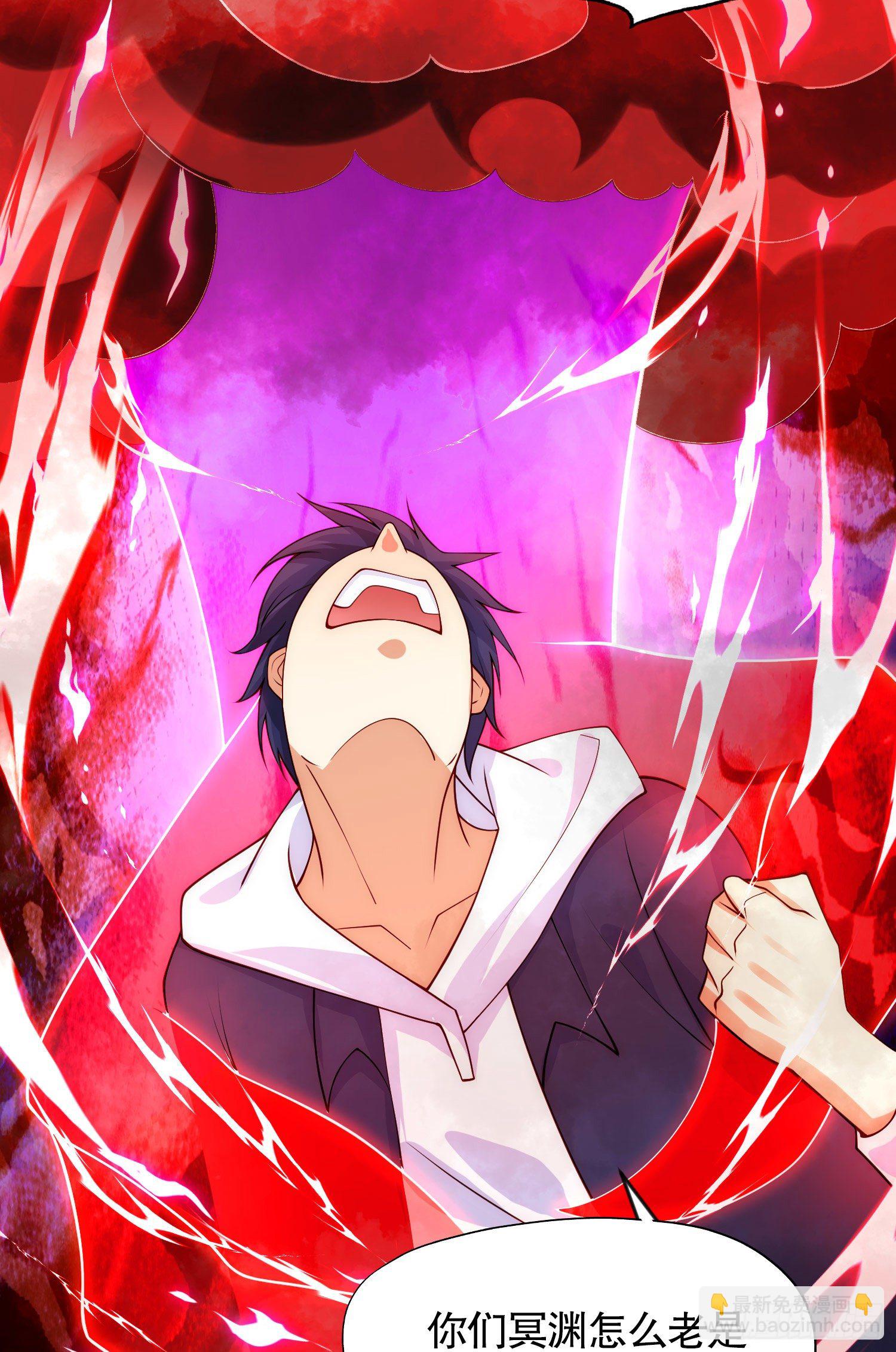 開局吻上裂口女 - 第26話 林缺變身魔人形態！(1/2) - 2