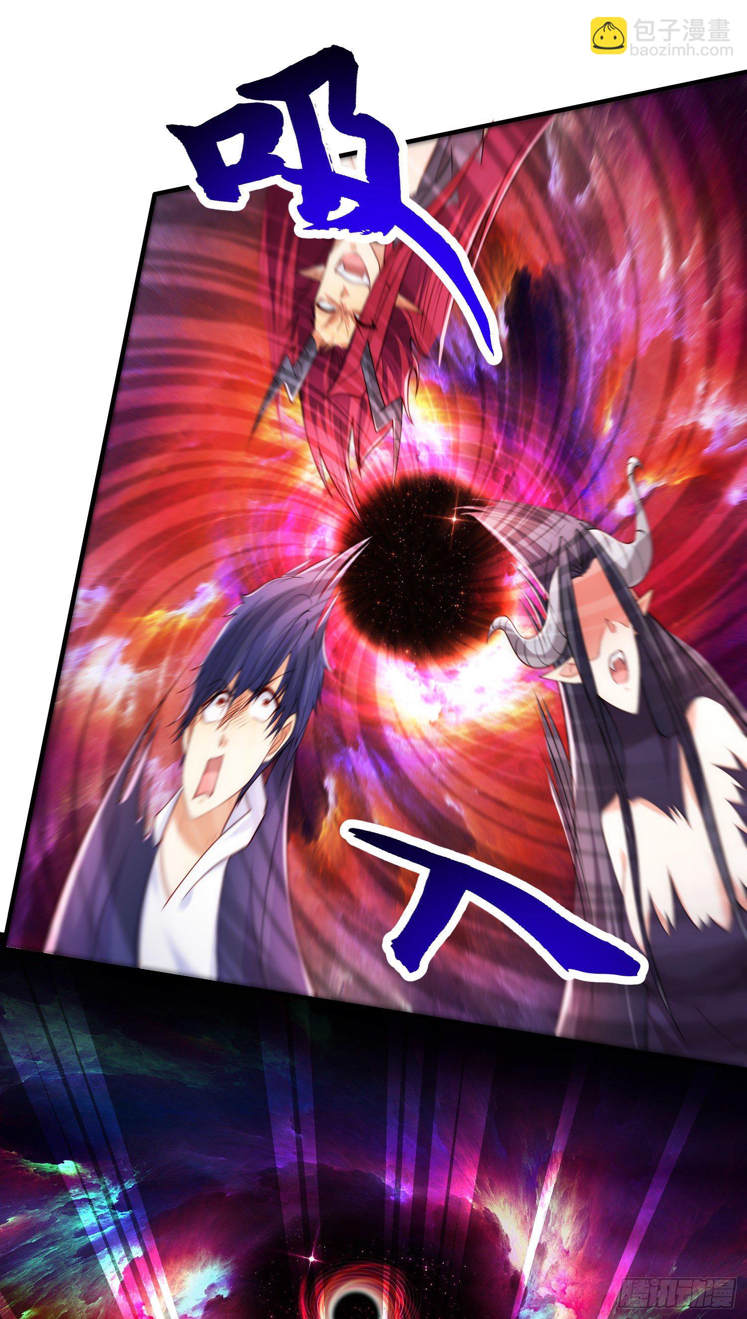 開局吻上裂口女 - 第26話 林缺變身魔人形態！(1/2) - 4