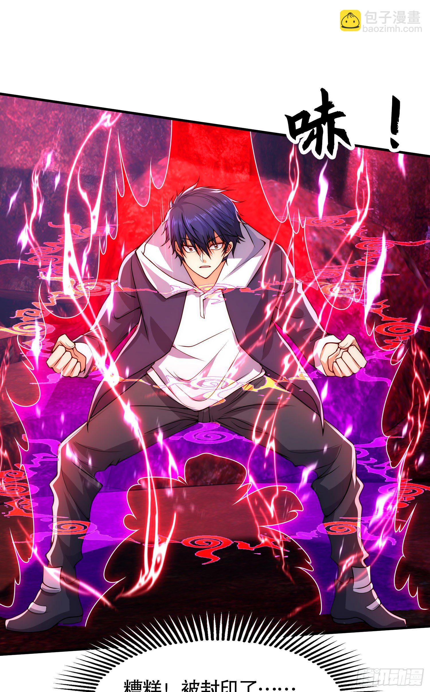 開局吻上裂口女 - 第26話 林缺變身魔人形態！(1/2) - 2