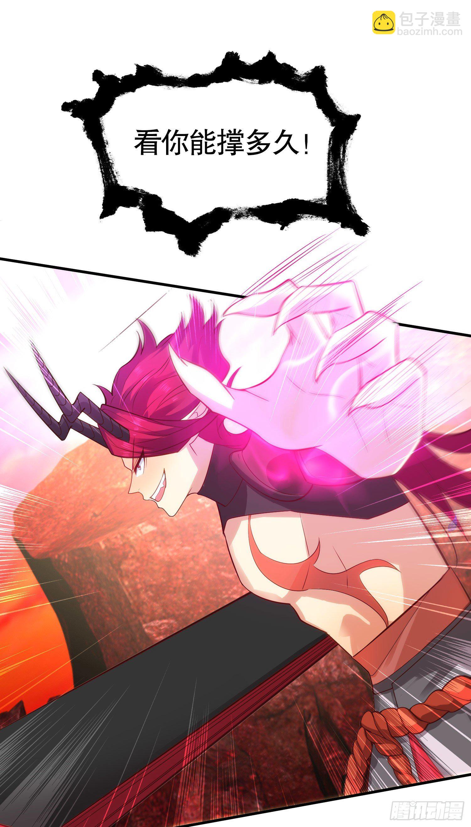 開局吻上裂口女 - 第26話 林缺變身魔人形態！(1/2) - 2