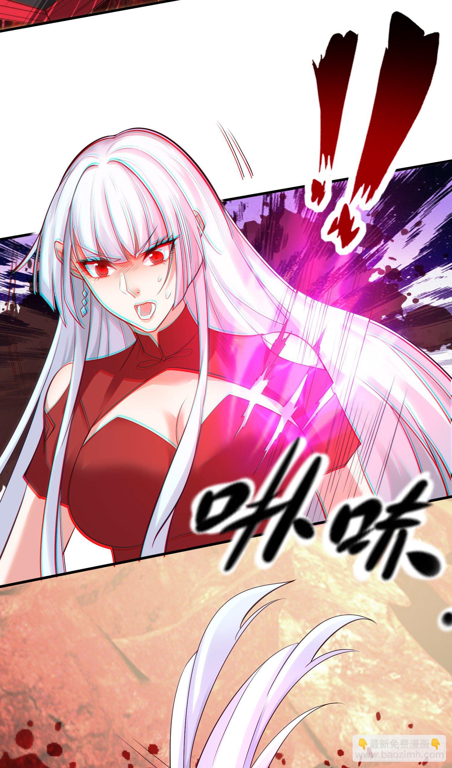 開局吻上裂口女 - 第26話 林缺變身魔人形態！(2/2) - 1