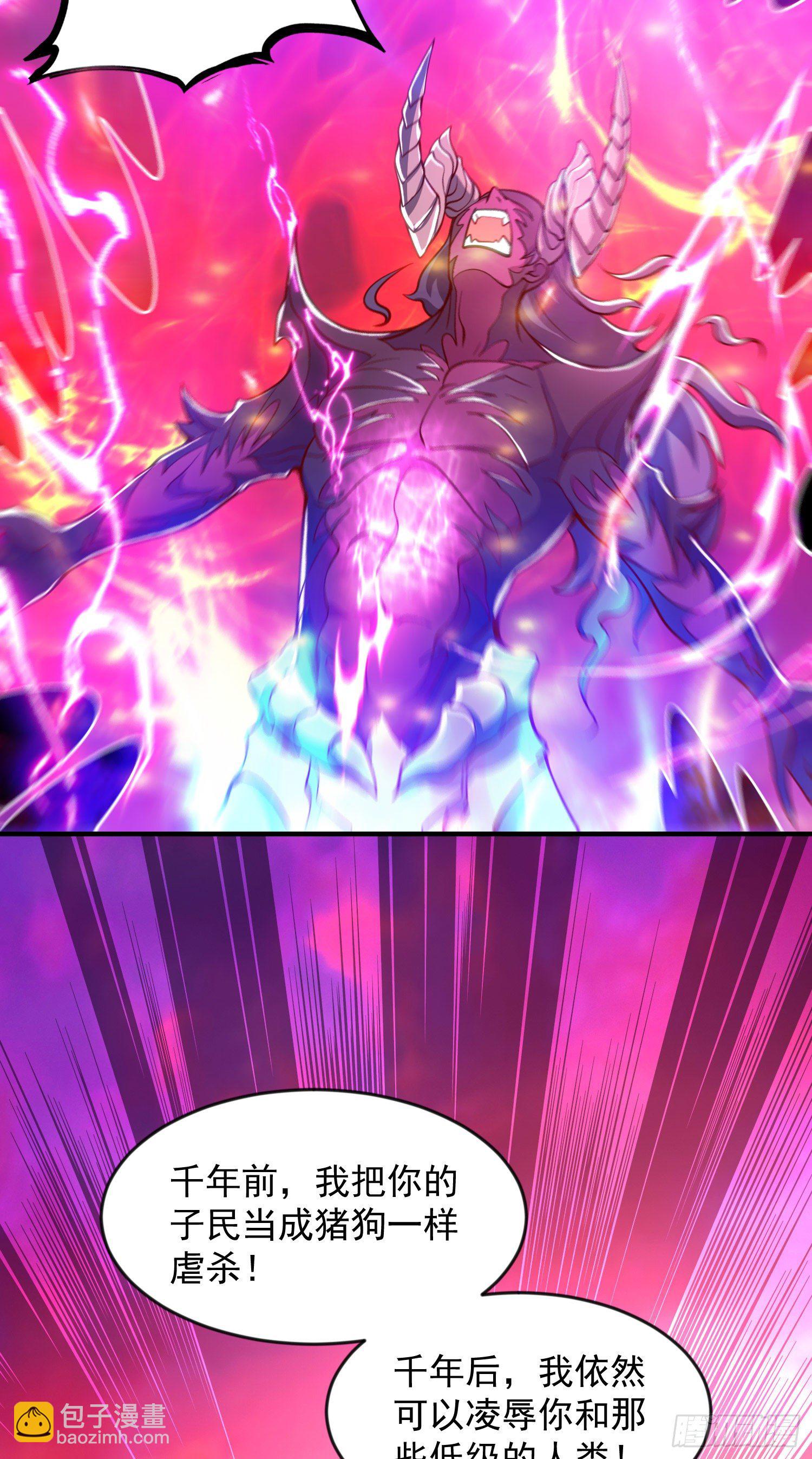 開局吻上裂口女 - 第26話 林缺變身魔人形態！(2/2) - 1