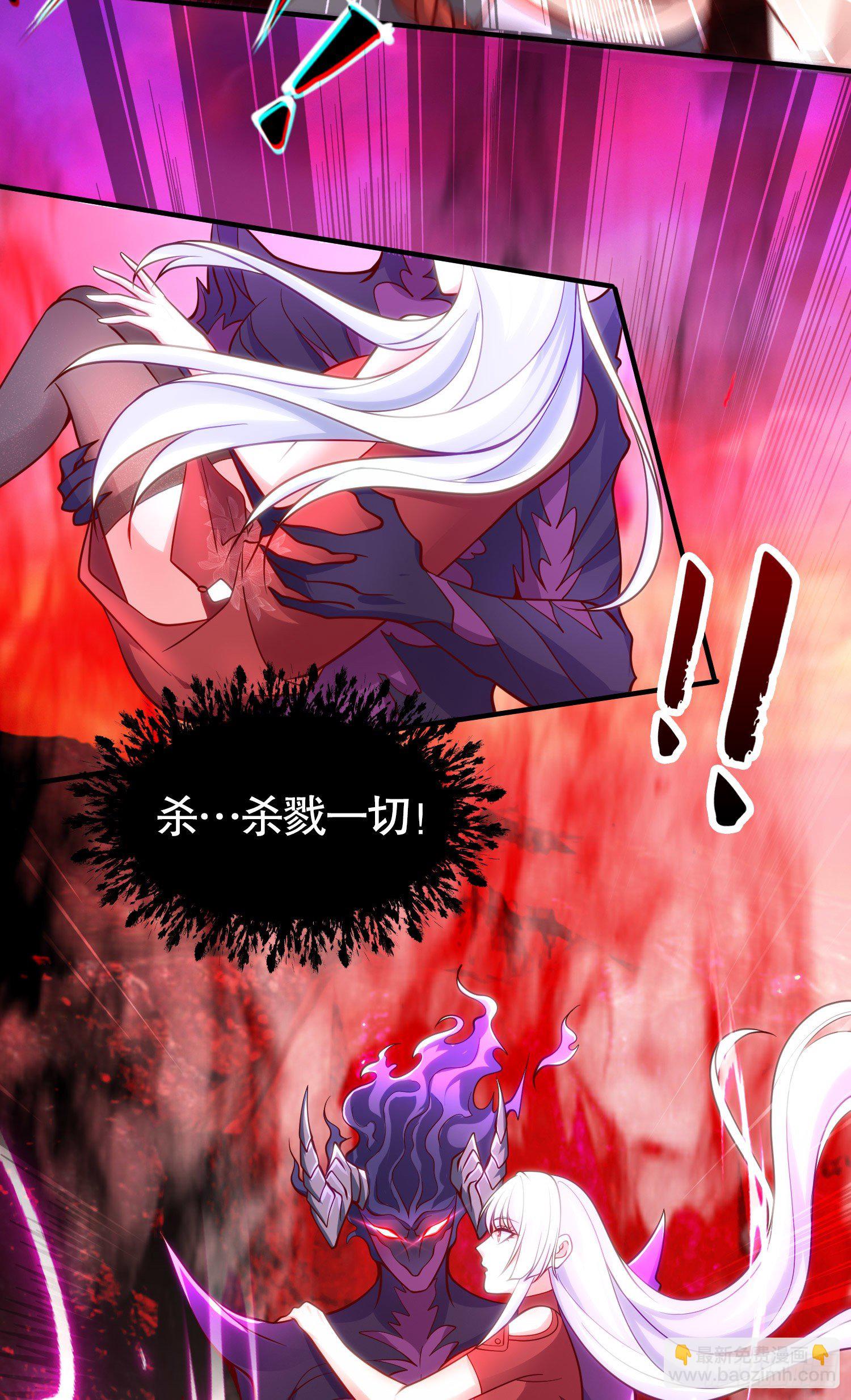 開局吻上裂口女 - 第26話 林缺變身魔人形態！(2/2) - 1