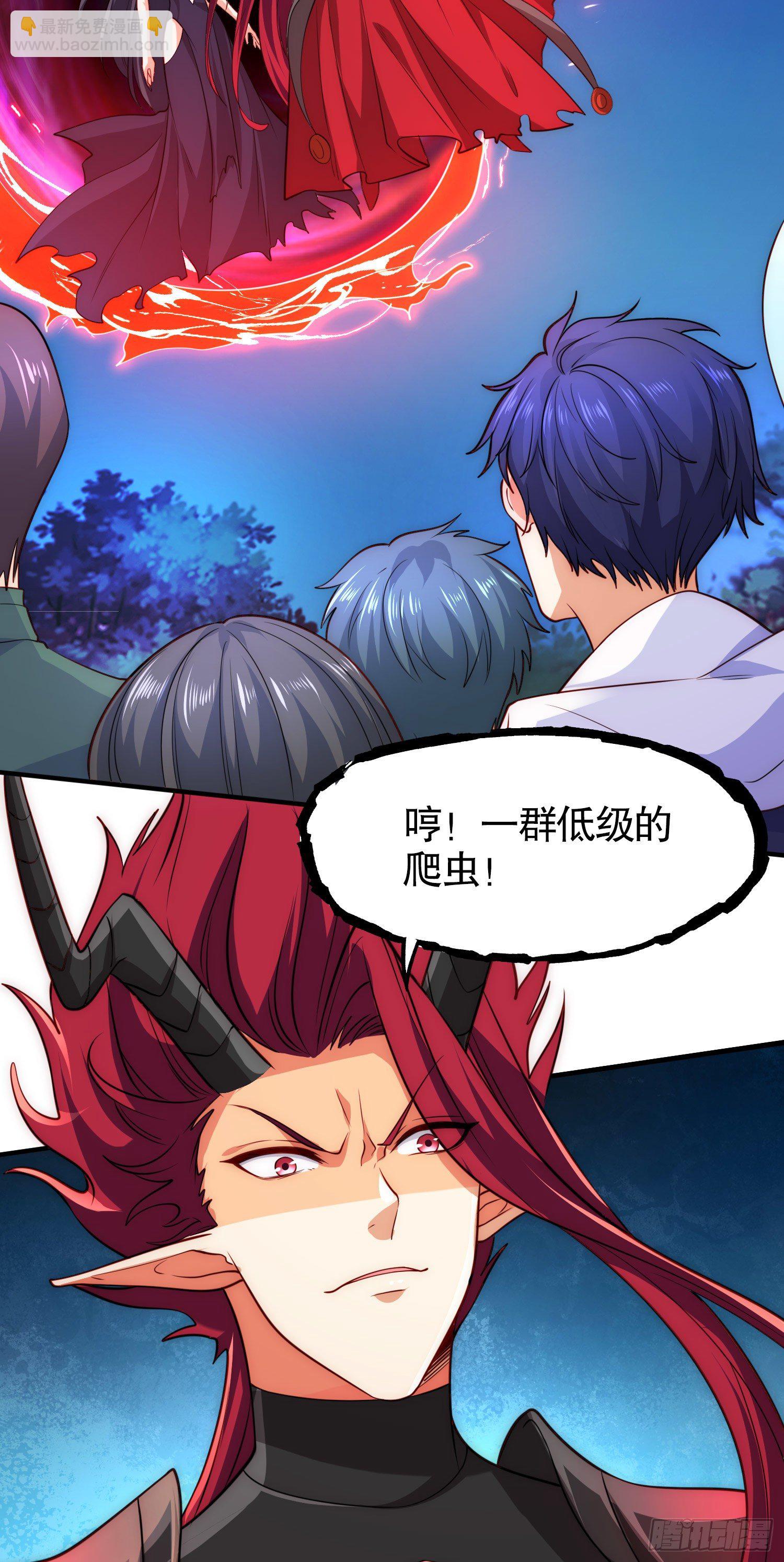 開局吻上裂口女 - 第26話 林缺變身魔人形態！(1/2) - 7