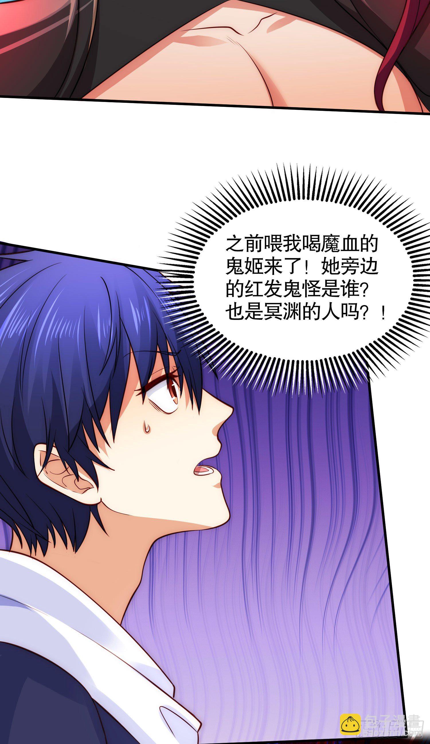 開局吻上裂口女 - 第26話 林缺變身魔人形態！(1/2) - 8