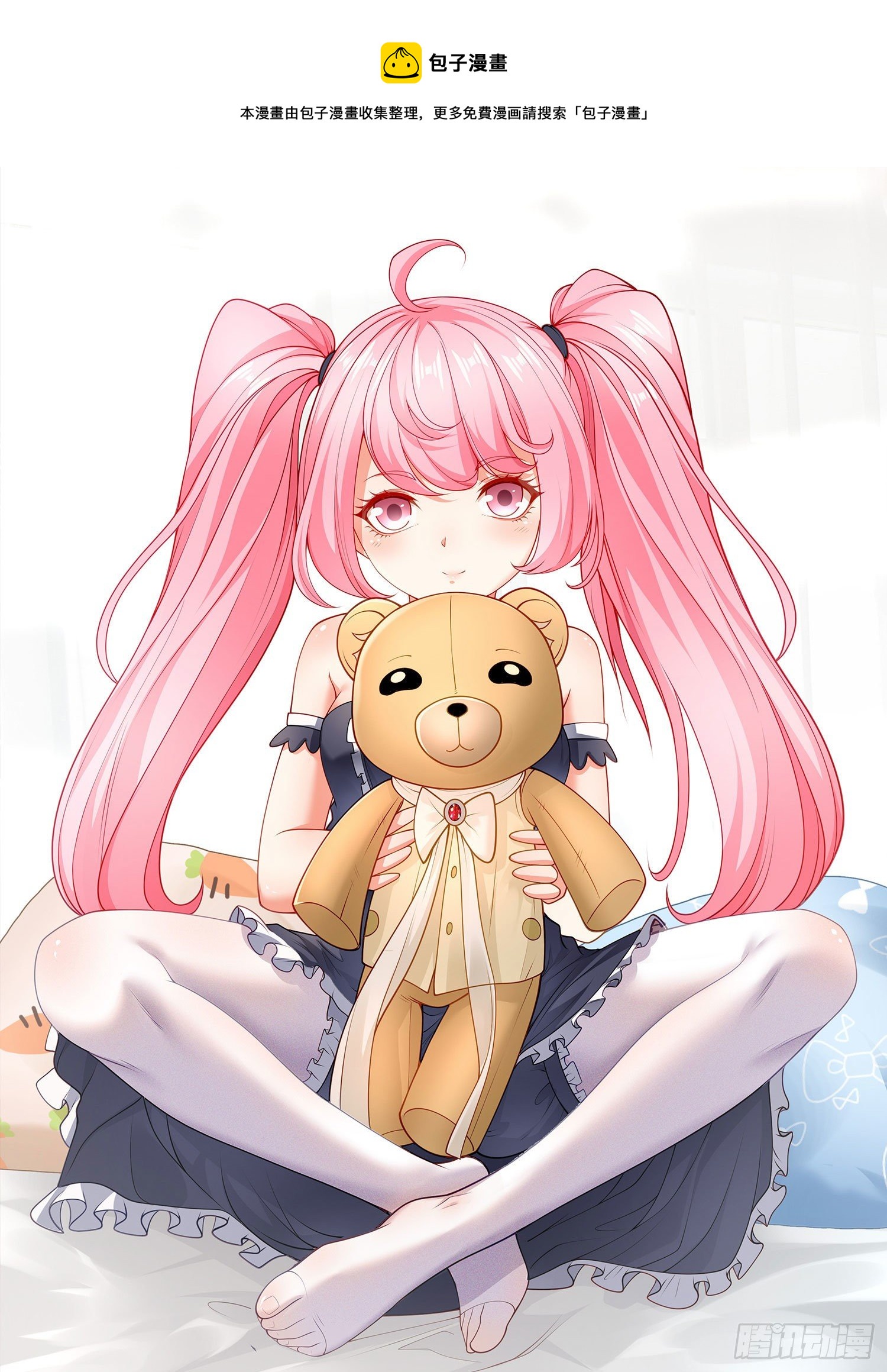 開局吻上裂口女 - 第28話 林缺妹妹是妖王！(1/2) - 1