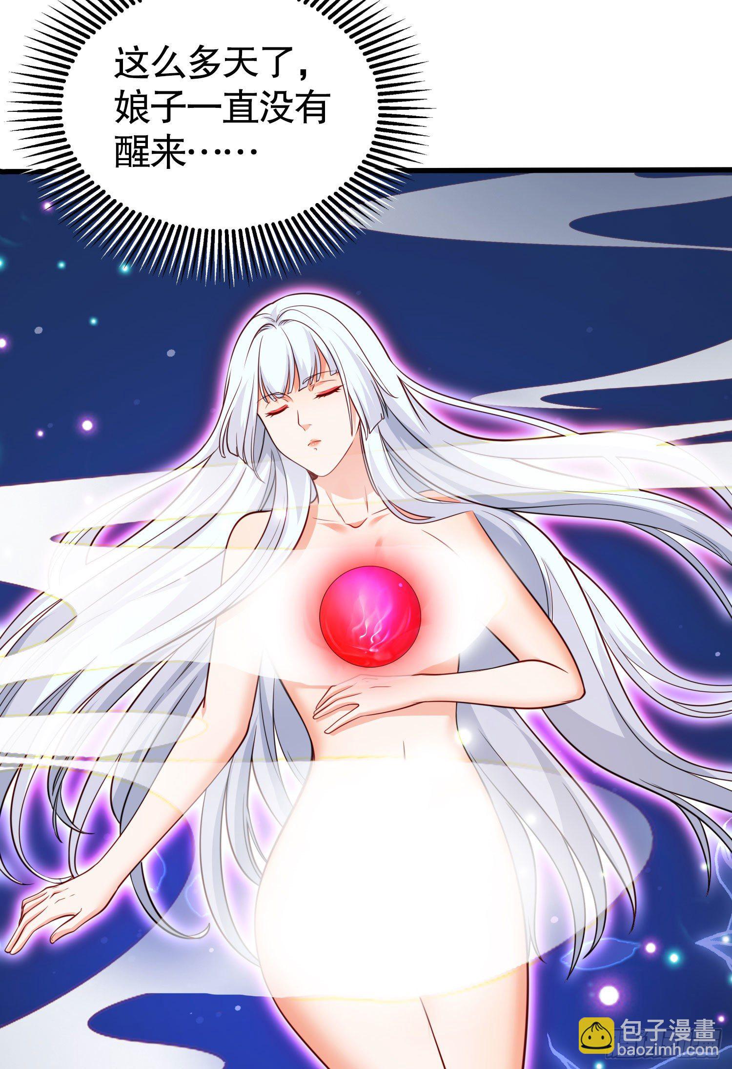 開局吻上裂口女 - 第28話 林缺妹妹是妖王！(1/2) - 8