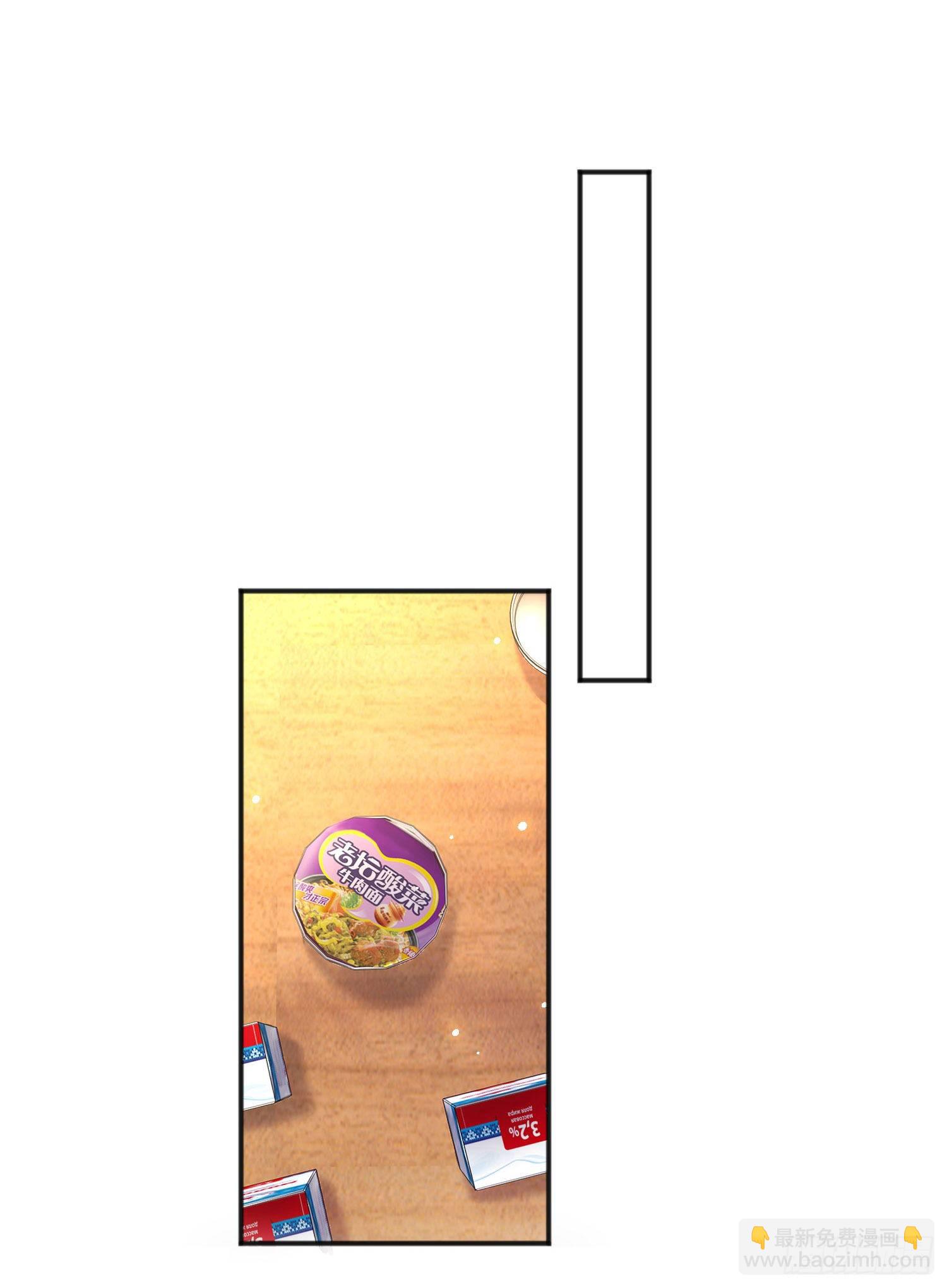 開局吻上裂口女 - 第28話 林缺妹妹是妖王！(1/2) - 4