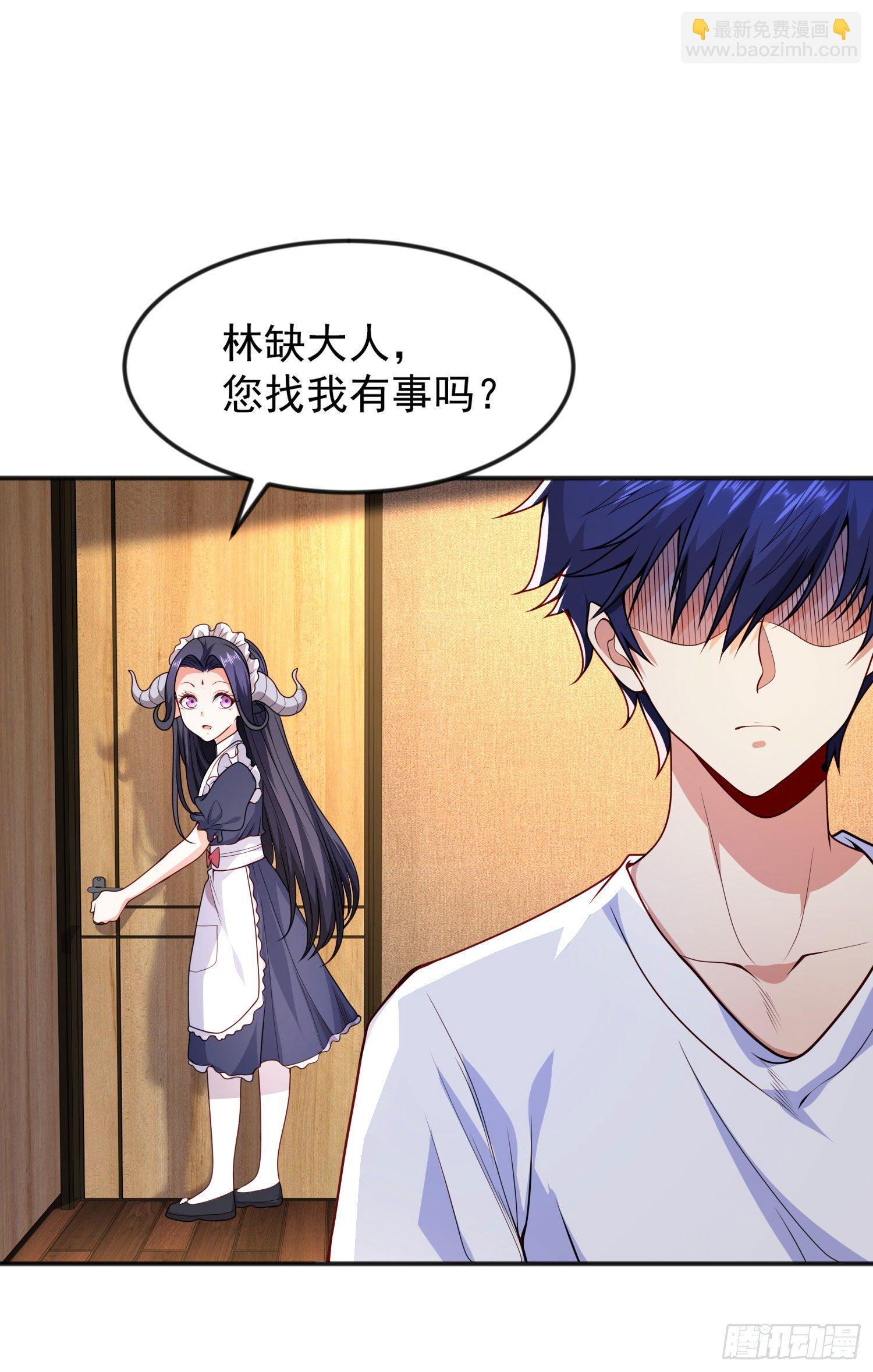 開局吻上裂口女 - 第28話 林缺妹妹是妖王！(1/2) - 6