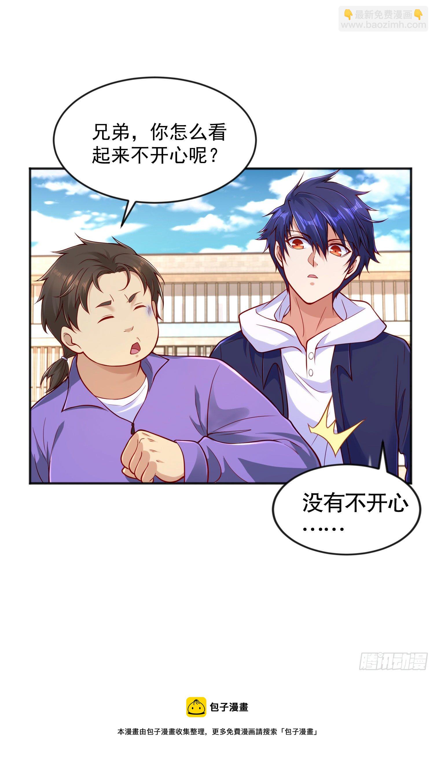 開局吻上裂口女 - 第28話 林缺妹妹是妖王！(1/2) - 1