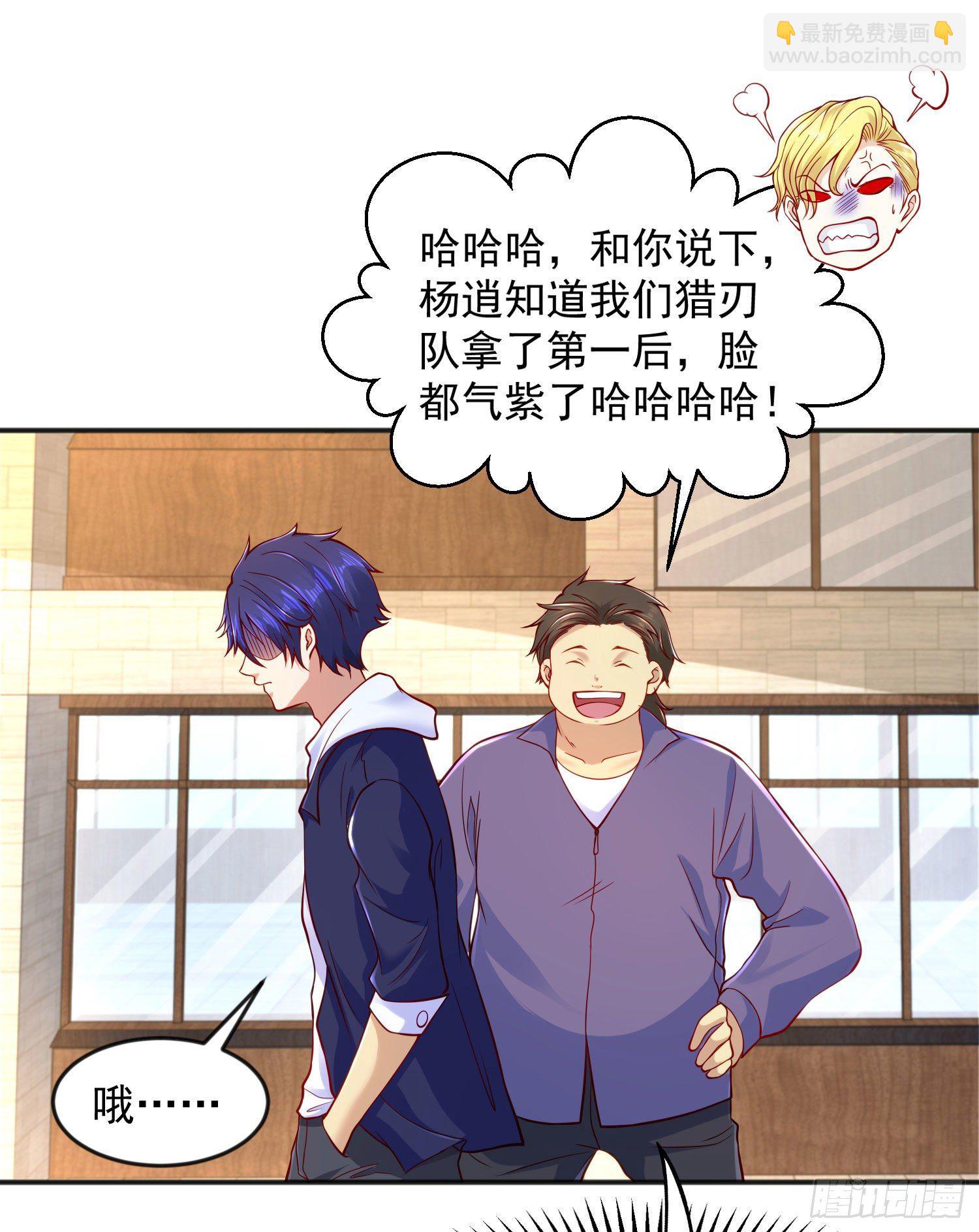 開局吻上裂口女 - 第28話 林缺妹妹是妖王！(1/2) - 2