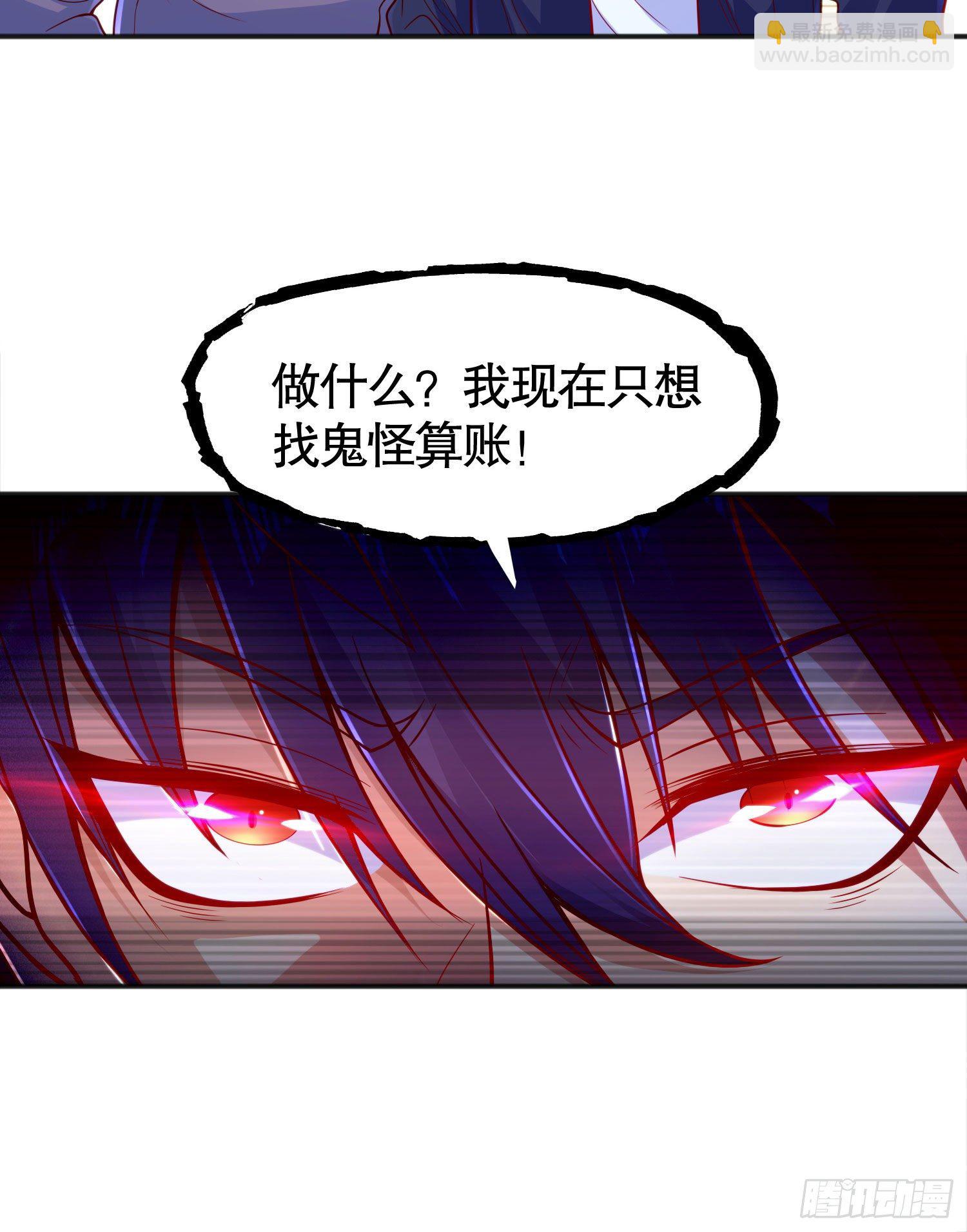 開局吻上裂口女 - 第28話 林缺妹妹是妖王！(1/2) - 4