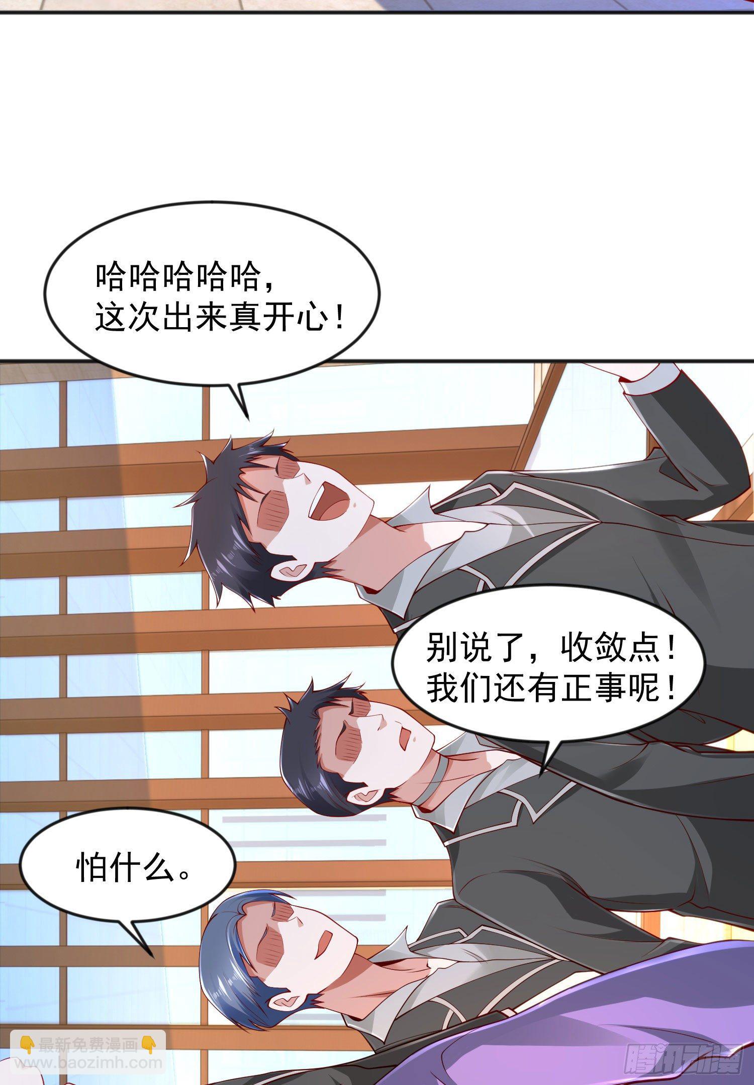 開局吻上裂口女 - 第28話 林缺妹妹是妖王！(1/2) - 7