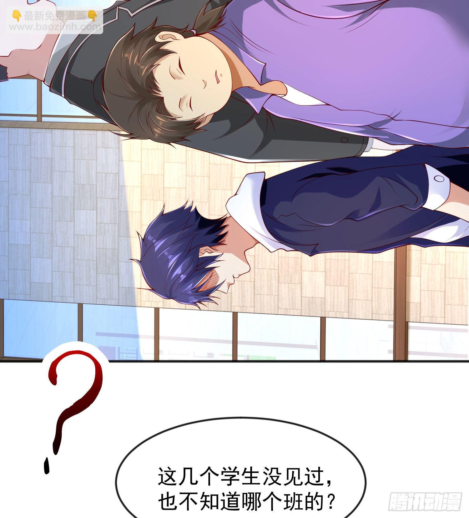 開局吻上裂口女 - 第28話 林缺妹妹是妖王！(1/2) - 8