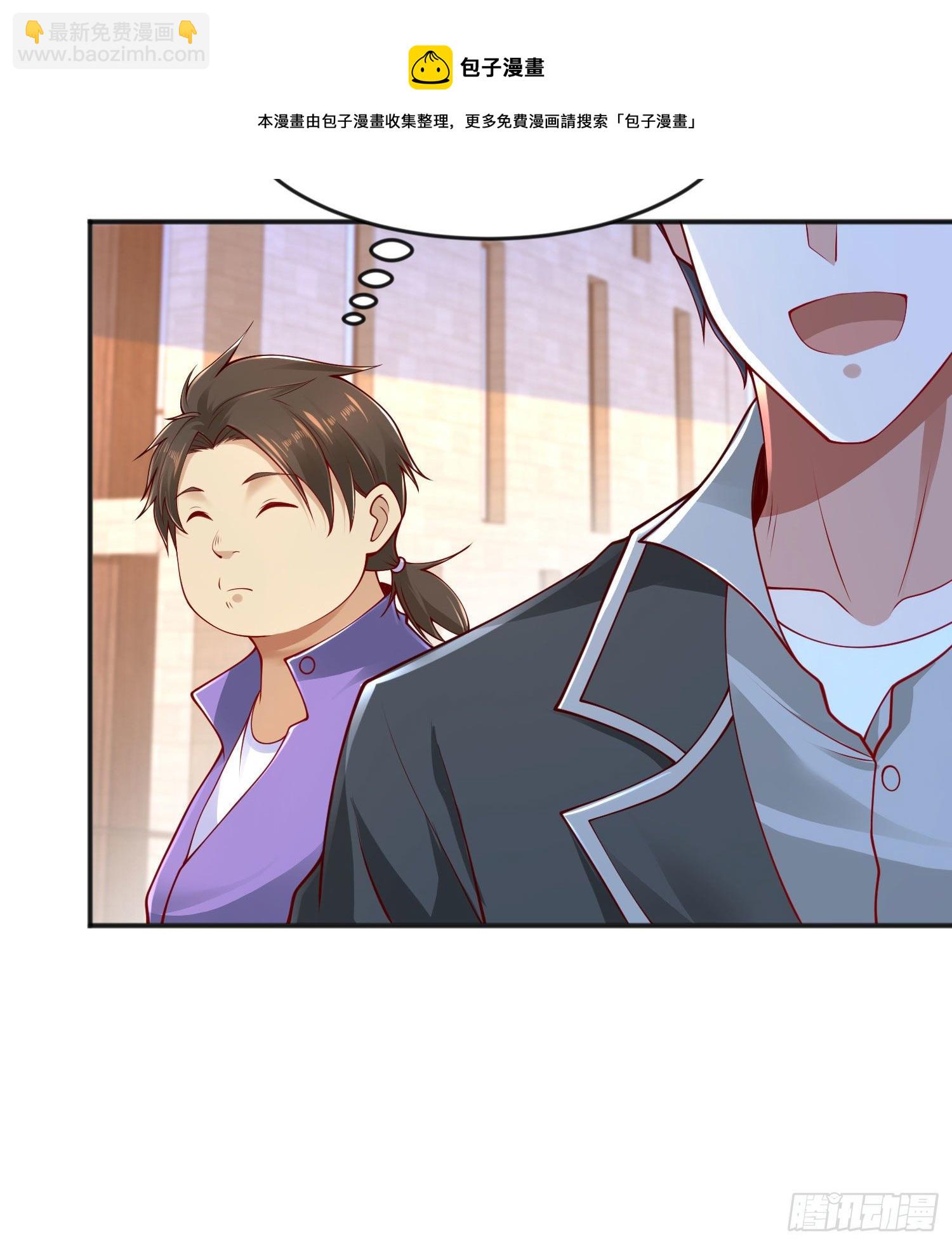 開局吻上裂口女 - 第28話 林缺妹妹是妖王！(1/2) - 1