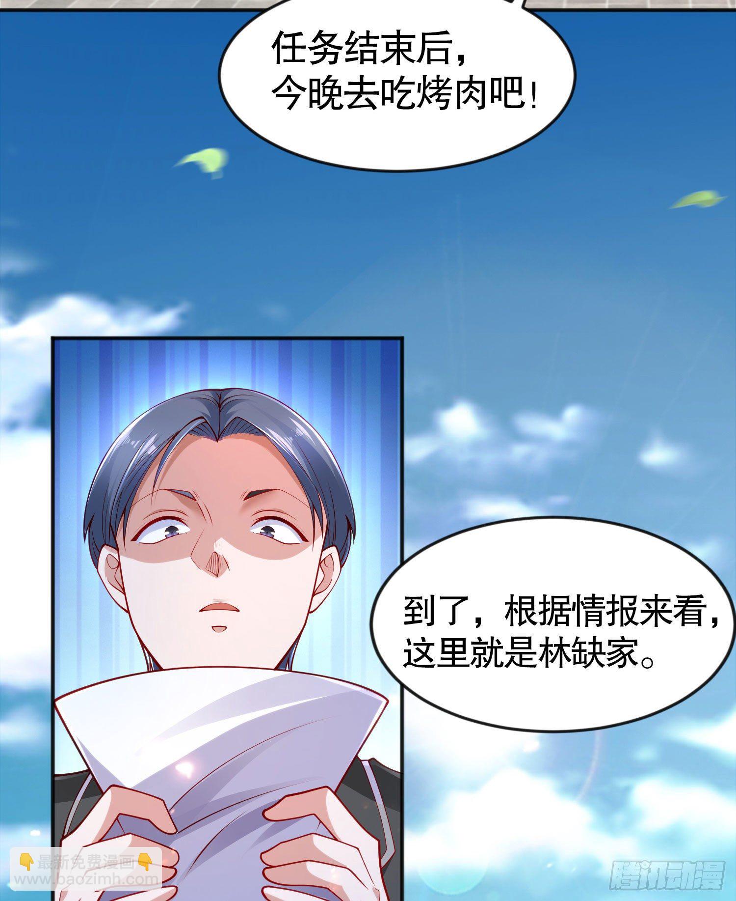 開局吻上裂口女 - 第28話 林缺妹妹是妖王！(1/2) - 4