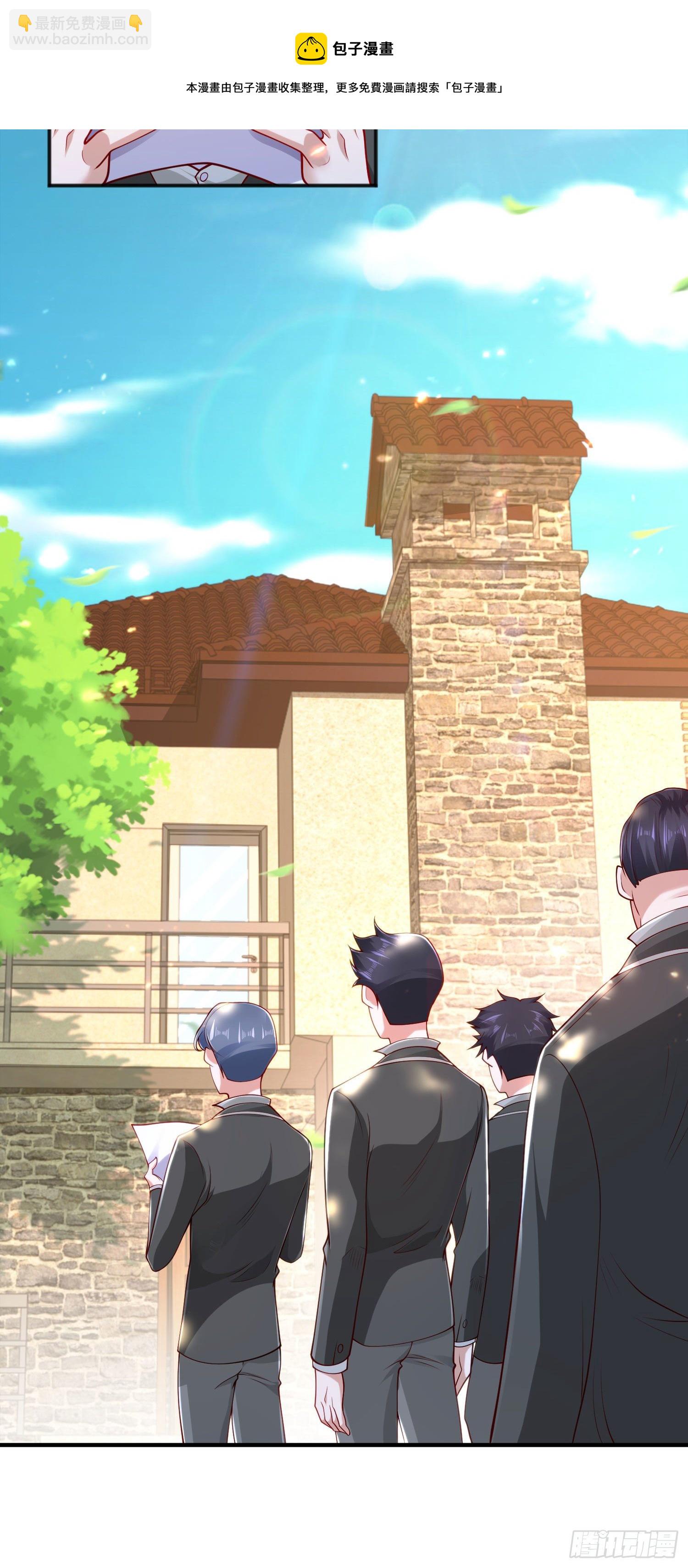 開局吻上裂口女 - 第28話 林缺妹妹是妖王！(1/2) - 5