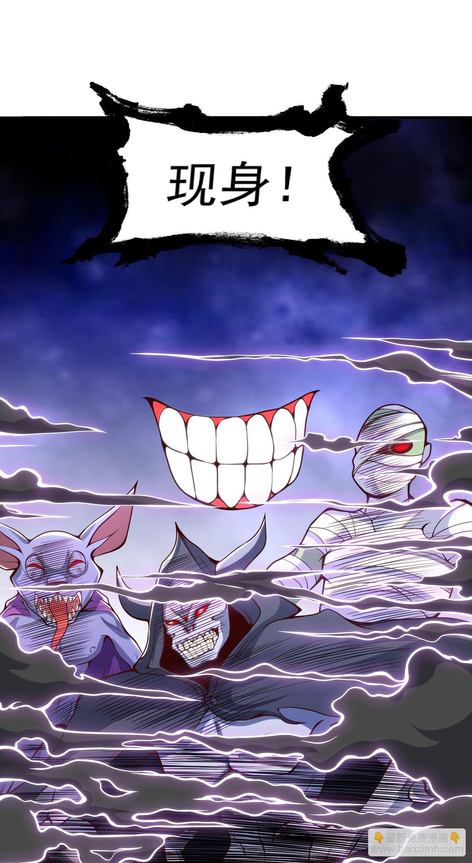 開局吻上裂口女 - 第28話 林缺妹妹是妖王！(2/2) - 1