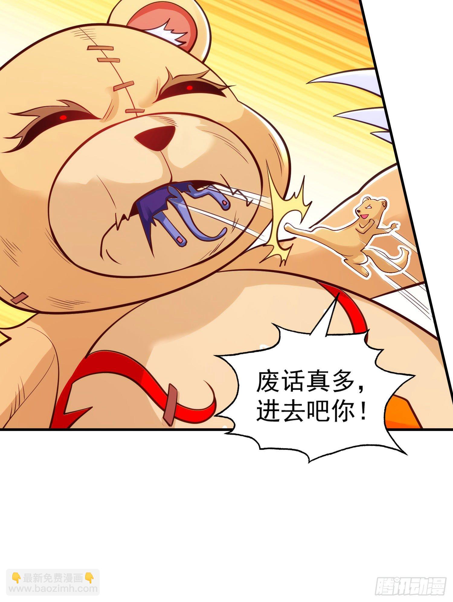 開局吻上裂口女 - 第28話 林缺妹妹是妖王！(2/2) - 5