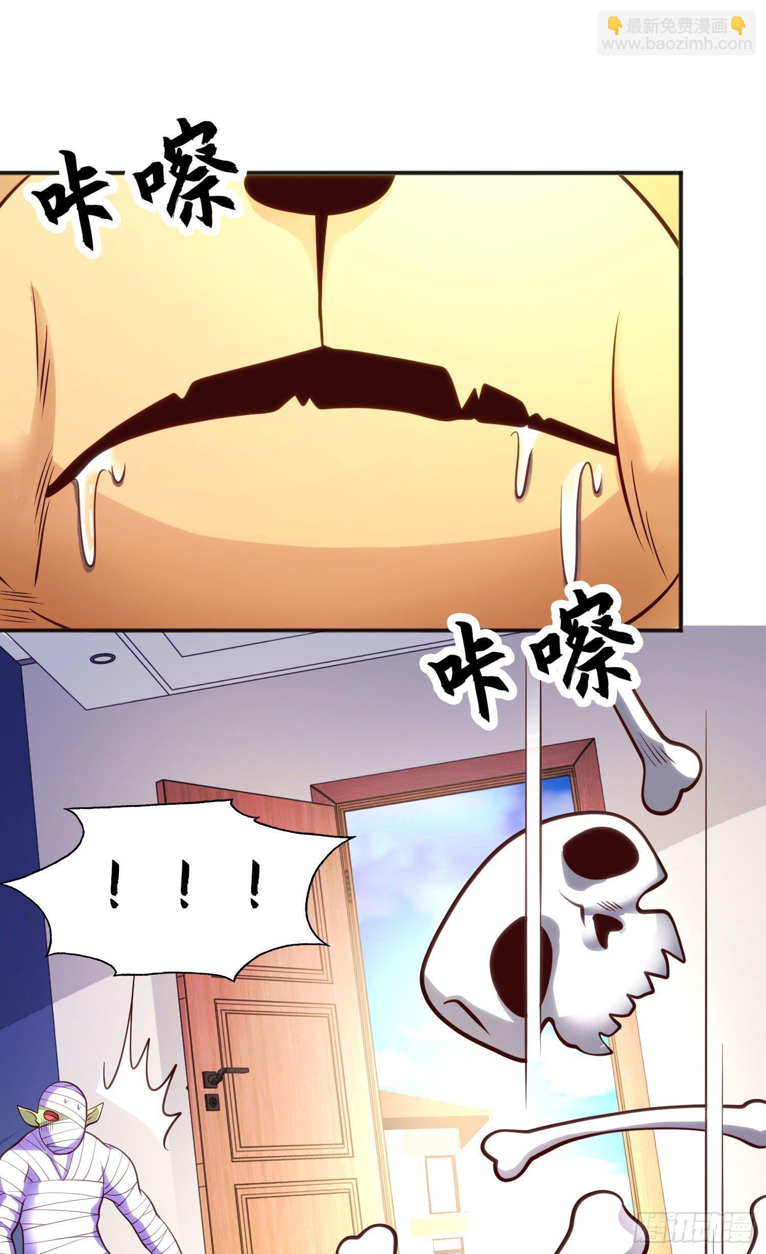 開局吻上裂口女 - 第28話 林缺妹妹是妖王！(2/2) - 6