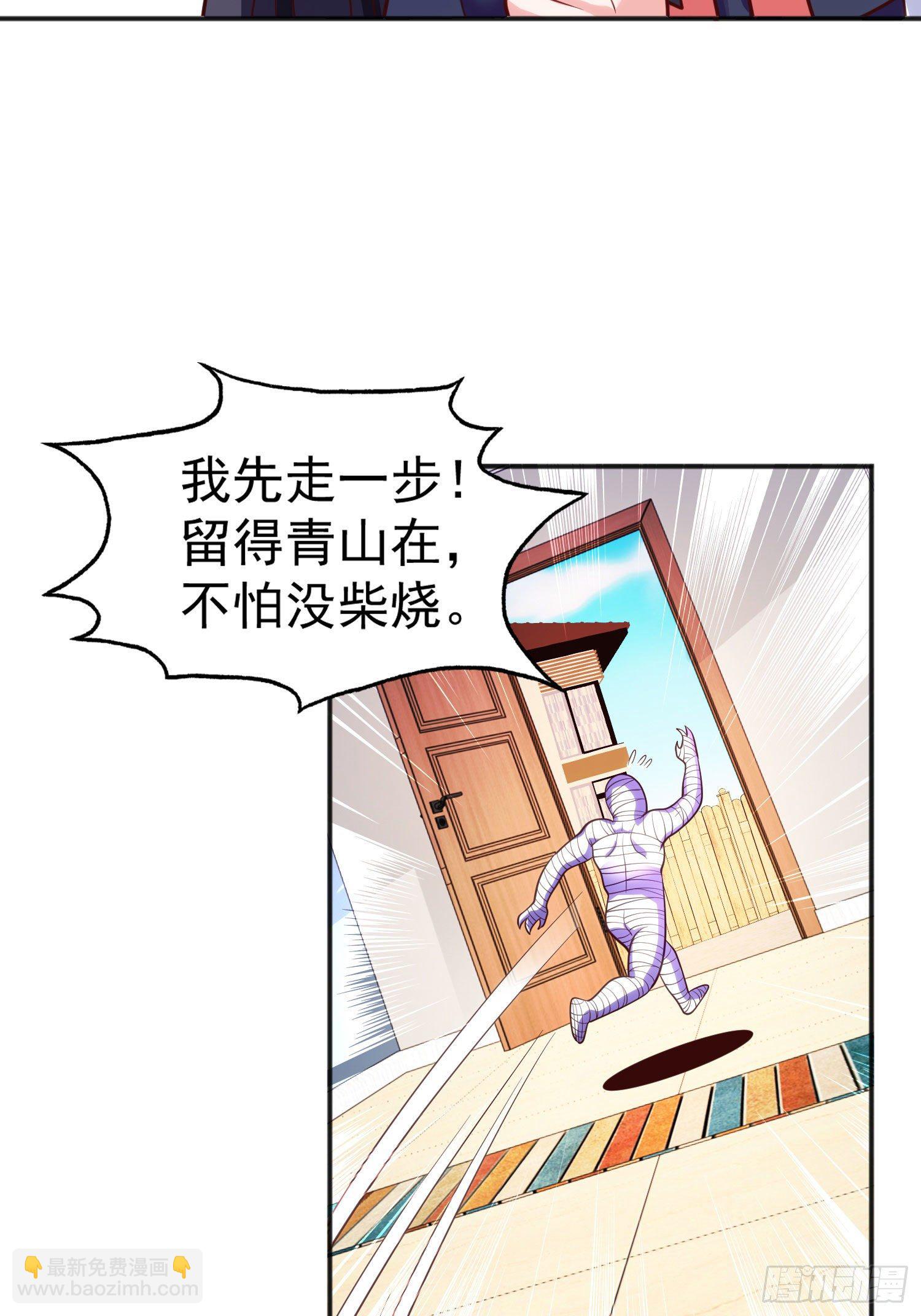 開局吻上裂口女 - 第28話 林缺妹妹是妖王！(2/2) - 2