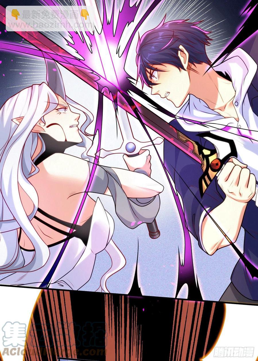 開局吻上裂口女 - 第30話 林缺的無敵殺戮(1/2) - 2