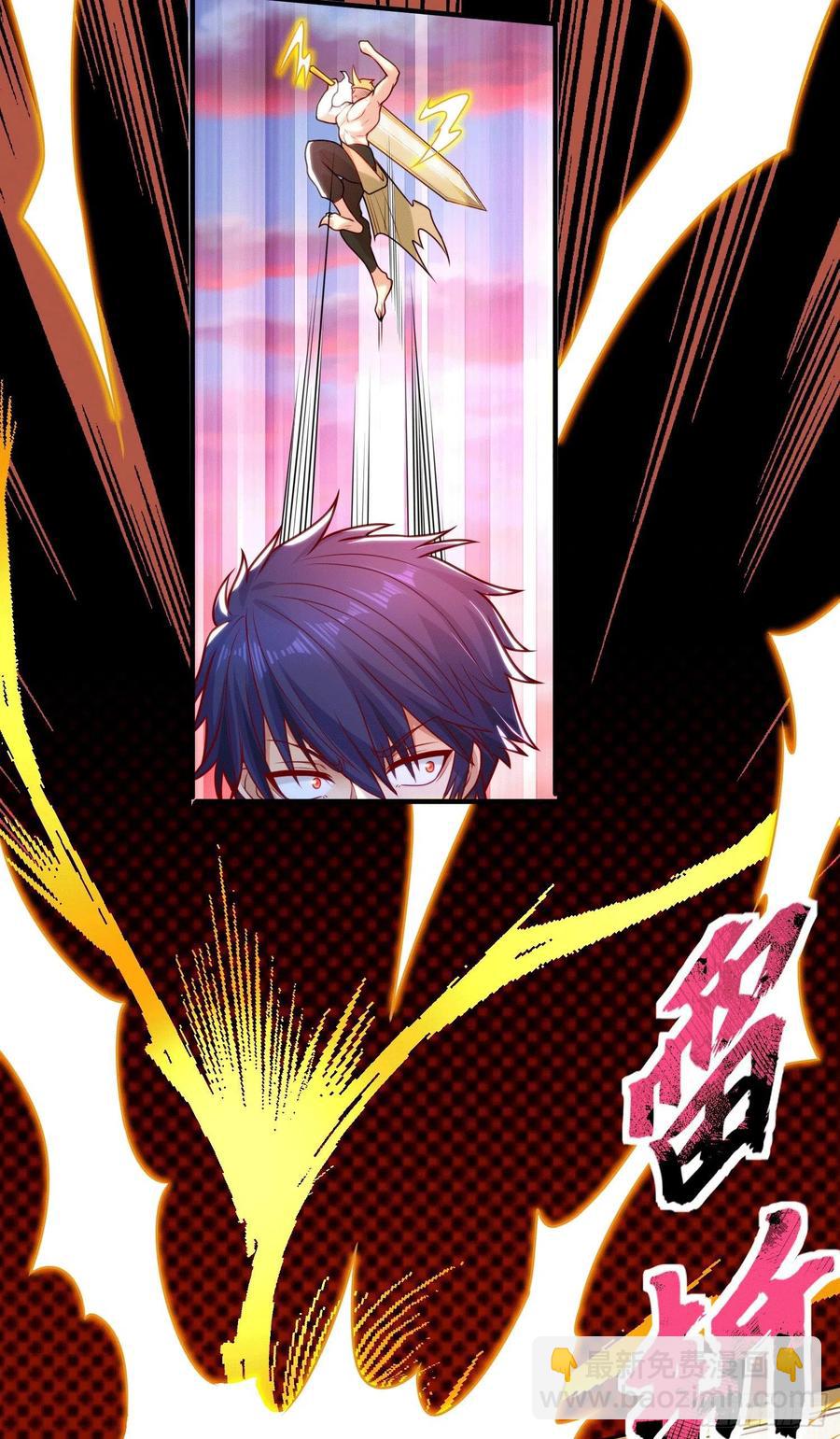 開局吻上裂口女 - 第30話 林缺的無敵殺戮(1/2) - 3