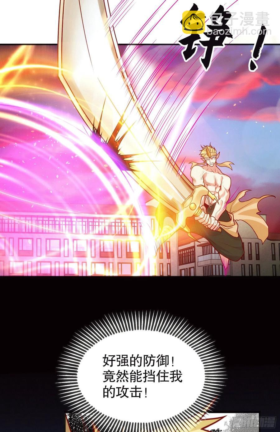 開局吻上裂口女 - 第30話 林缺的無敵殺戮(1/2) - 6