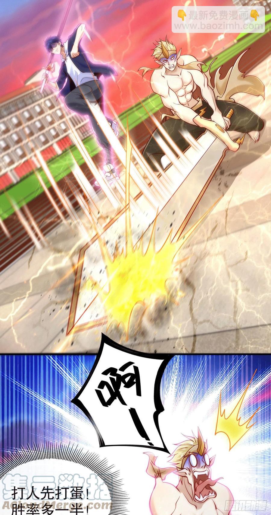 開局吻上裂口女 - 第30話 林缺的無敵殺戮(1/2) - 6