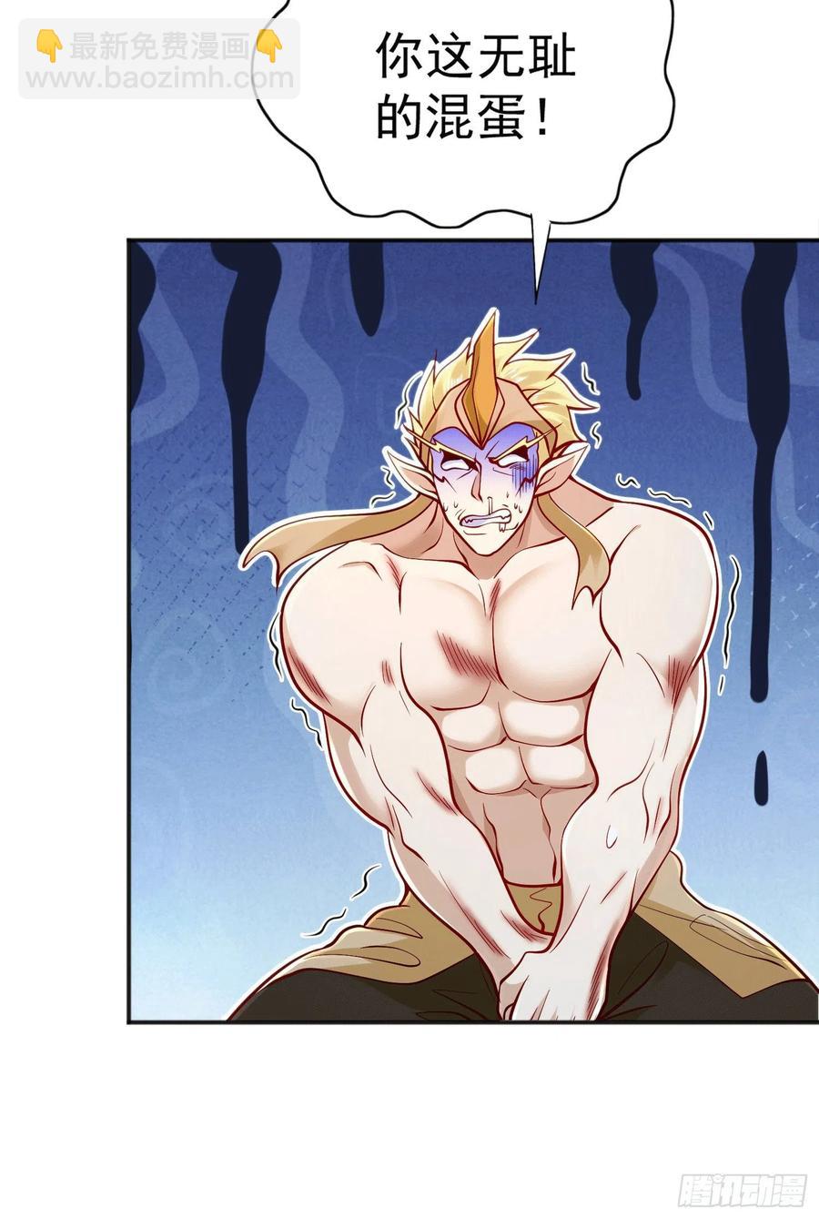 開局吻上裂口女 - 第30話 林缺的無敵殺戮(1/2) - 8