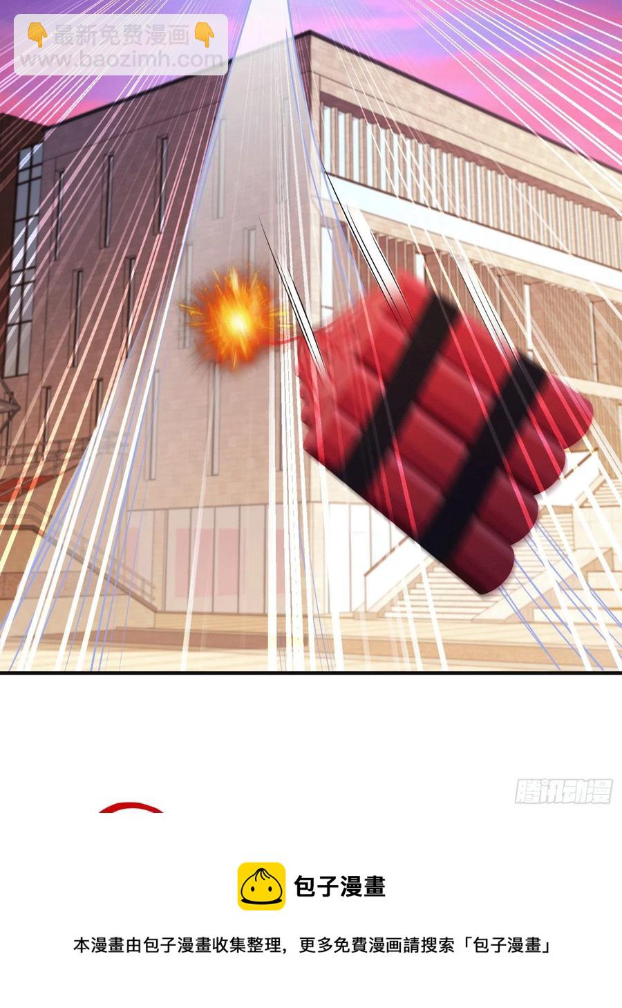 開局吻上裂口女 - 第30話 林缺的無敵殺戮(1/2) - 1