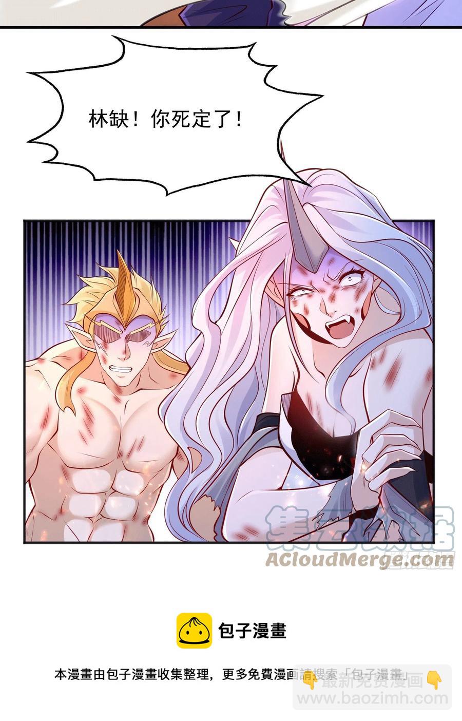 開局吻上裂口女 - 第30話 林缺的無敵殺戮(1/2) - 5