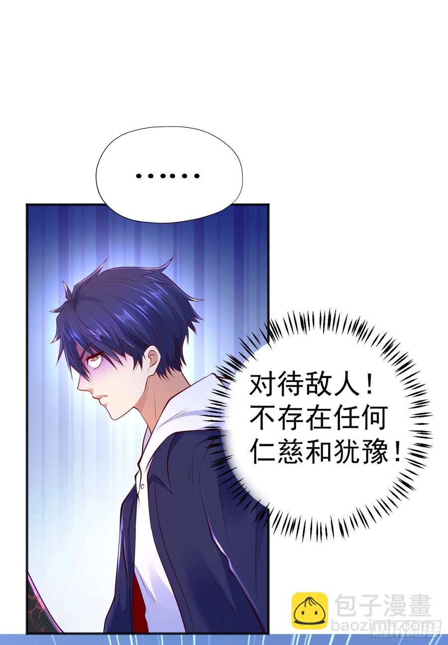 開局吻上裂口女 - 第30話 林缺的無敵殺戮(1/2) - 6